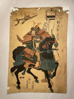 Antique Japanese Printmaking 'Hanga' of Mr. Hachimantarou Yoshiie 1900s