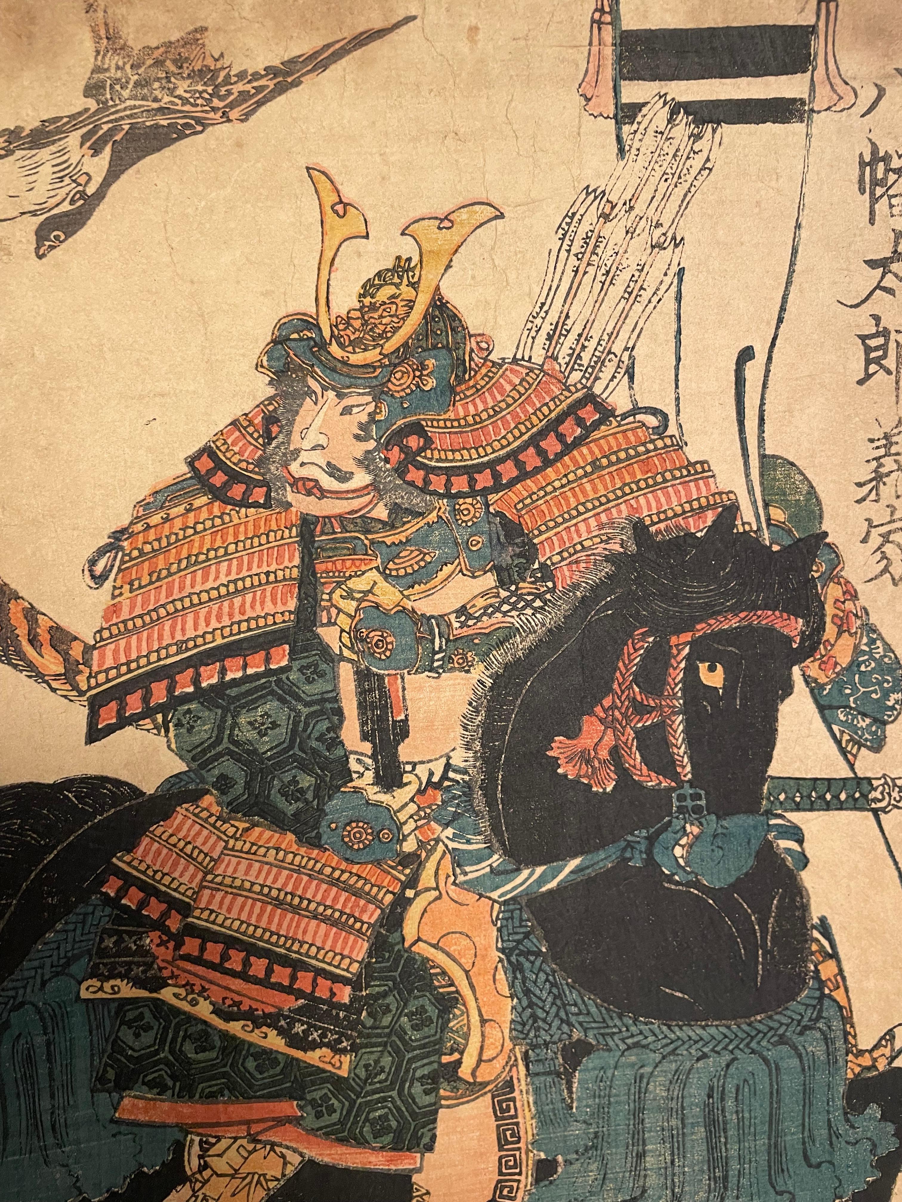Grabado Japonés Antiguo 'Hanga' del Sr. Hachimantarou Yoshiie 1900s Meiji en venta
