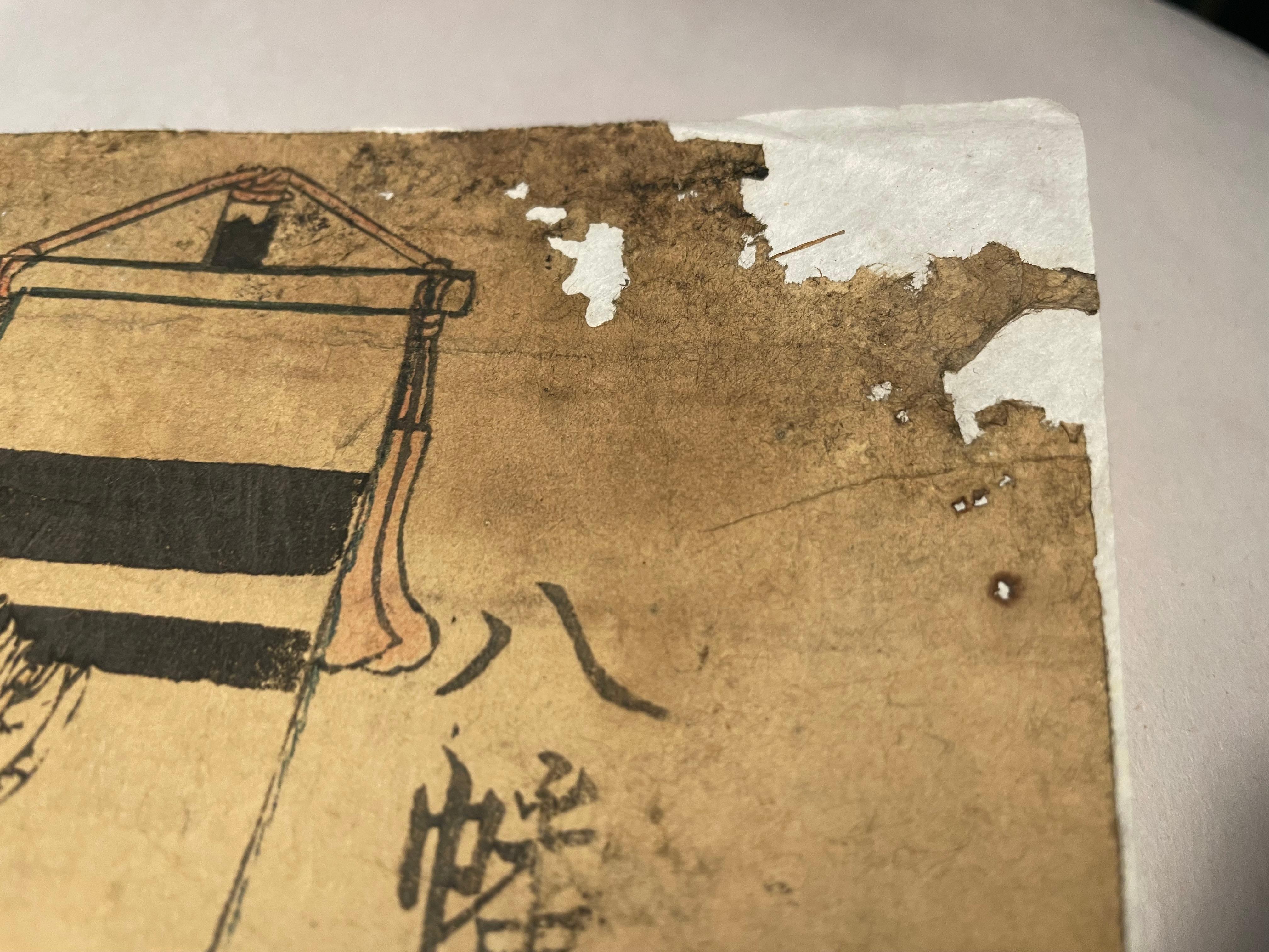 Grabado Japonés Antiguo 'Hanga' del Sr. Hachimantarou Yoshiie 1900s siglo XX en venta