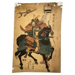 Antike japanische Druckgrafik „Hanga“ von Hachimantarou Yoshiie aus den 1900er Jahren