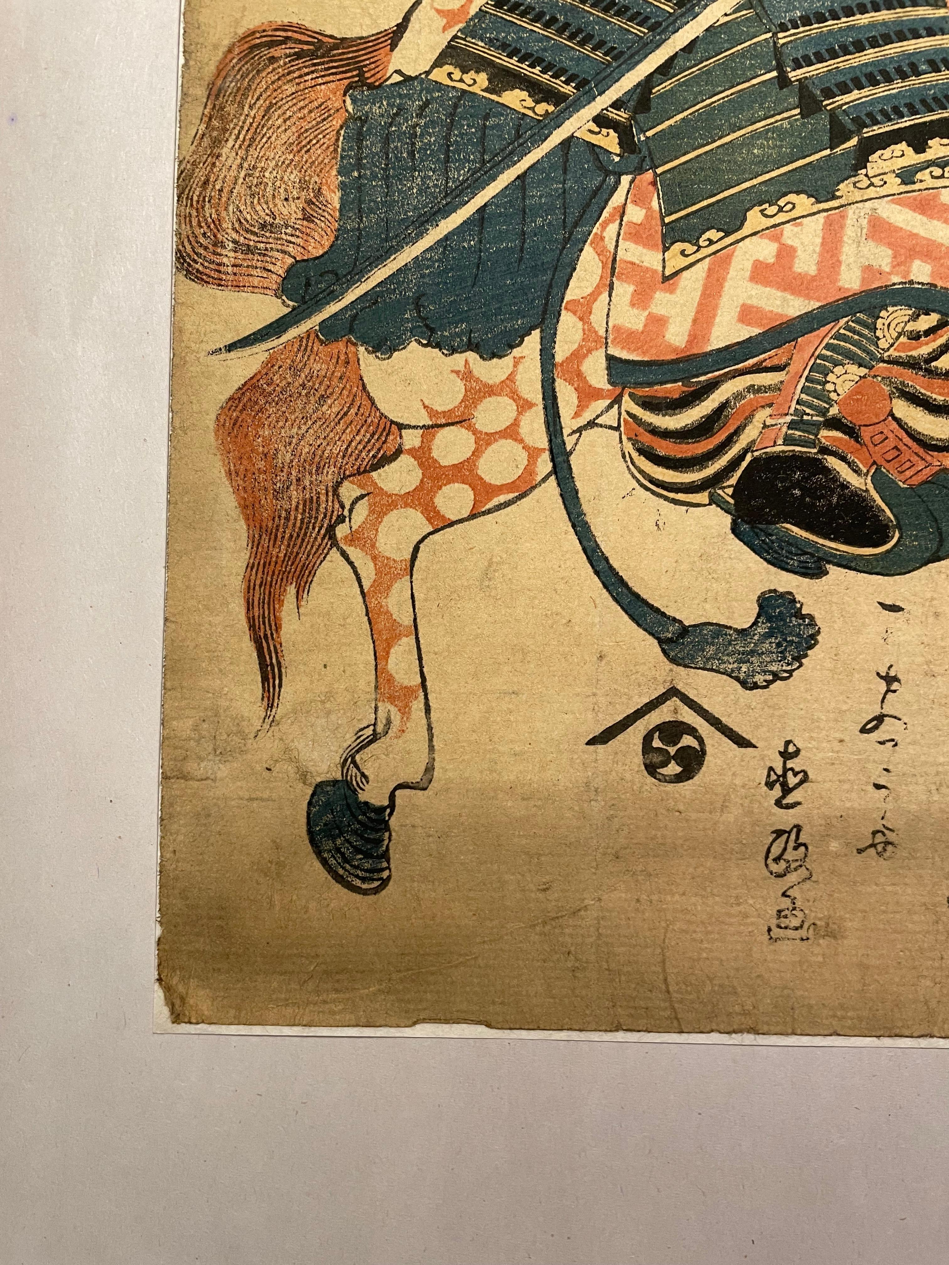 Antico 'Hanga' di stampa giapponese del signor Taira no Atsumori del 1900 in vendita 4