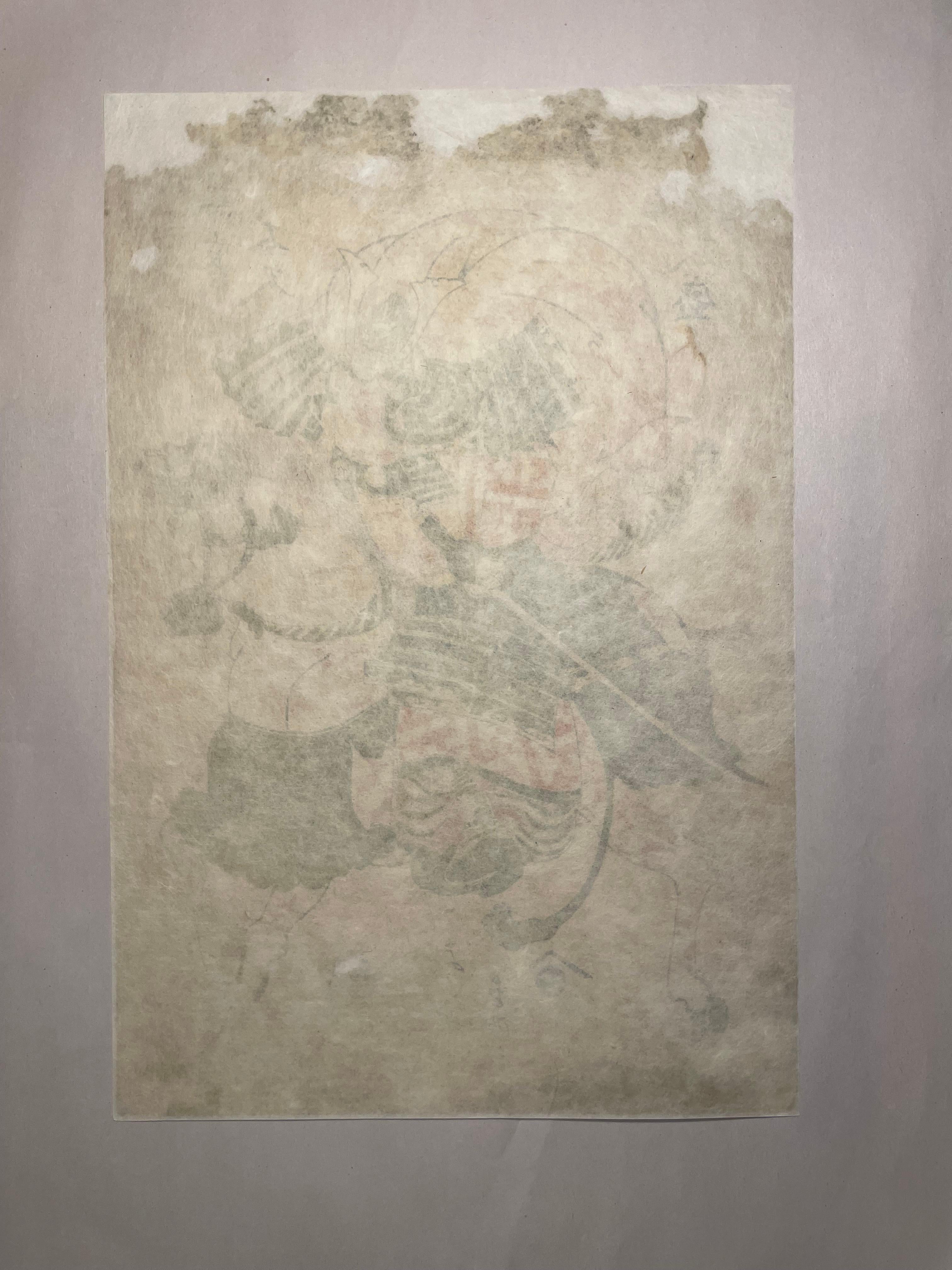 Antico 'Hanga' di stampa giapponese del signor Taira no Atsumori del 1900 in vendita 5