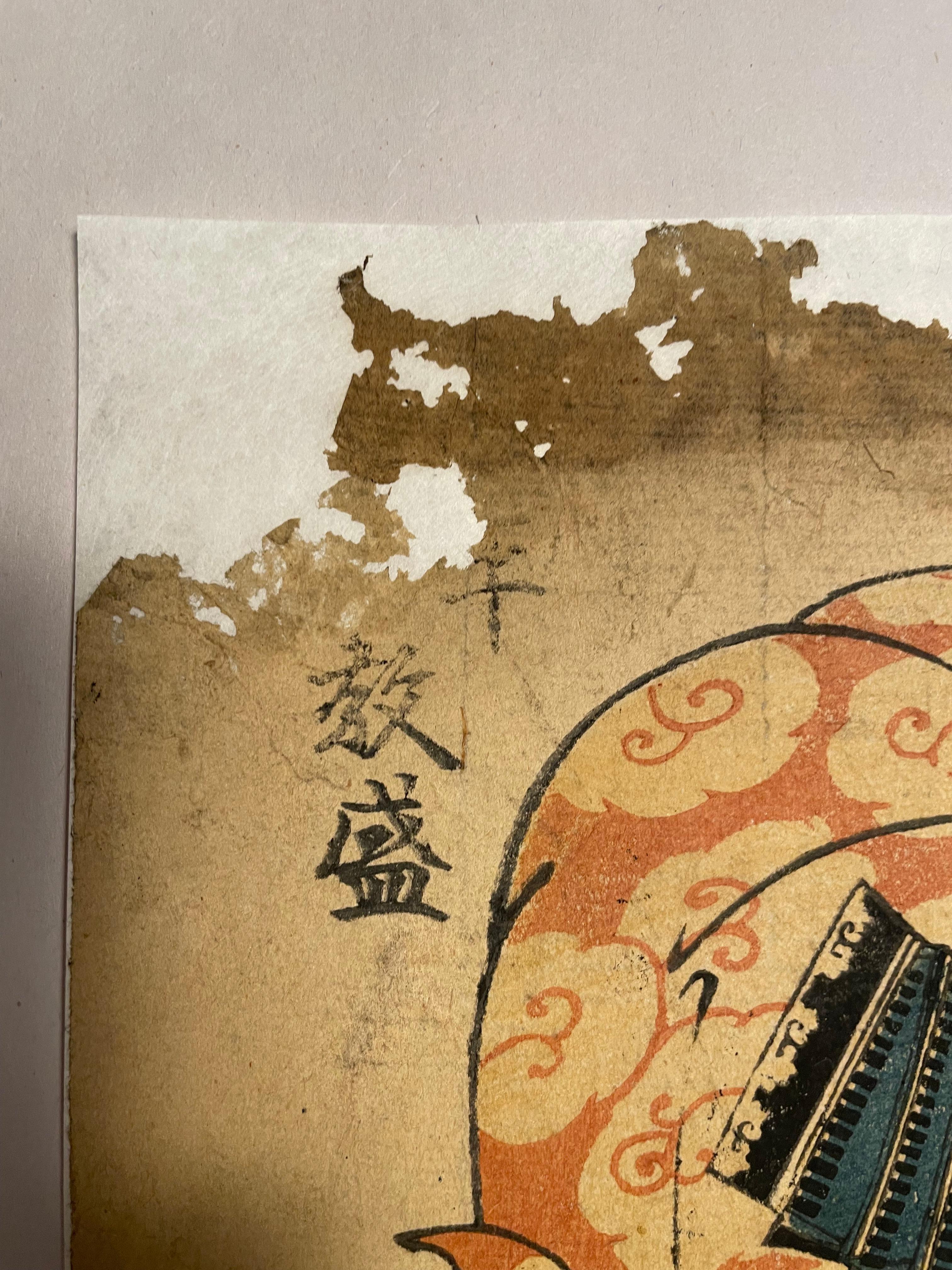 Meiji Antico 'Hanga' di stampa giapponese del signor Taira no Atsumori del 1900 in vendita