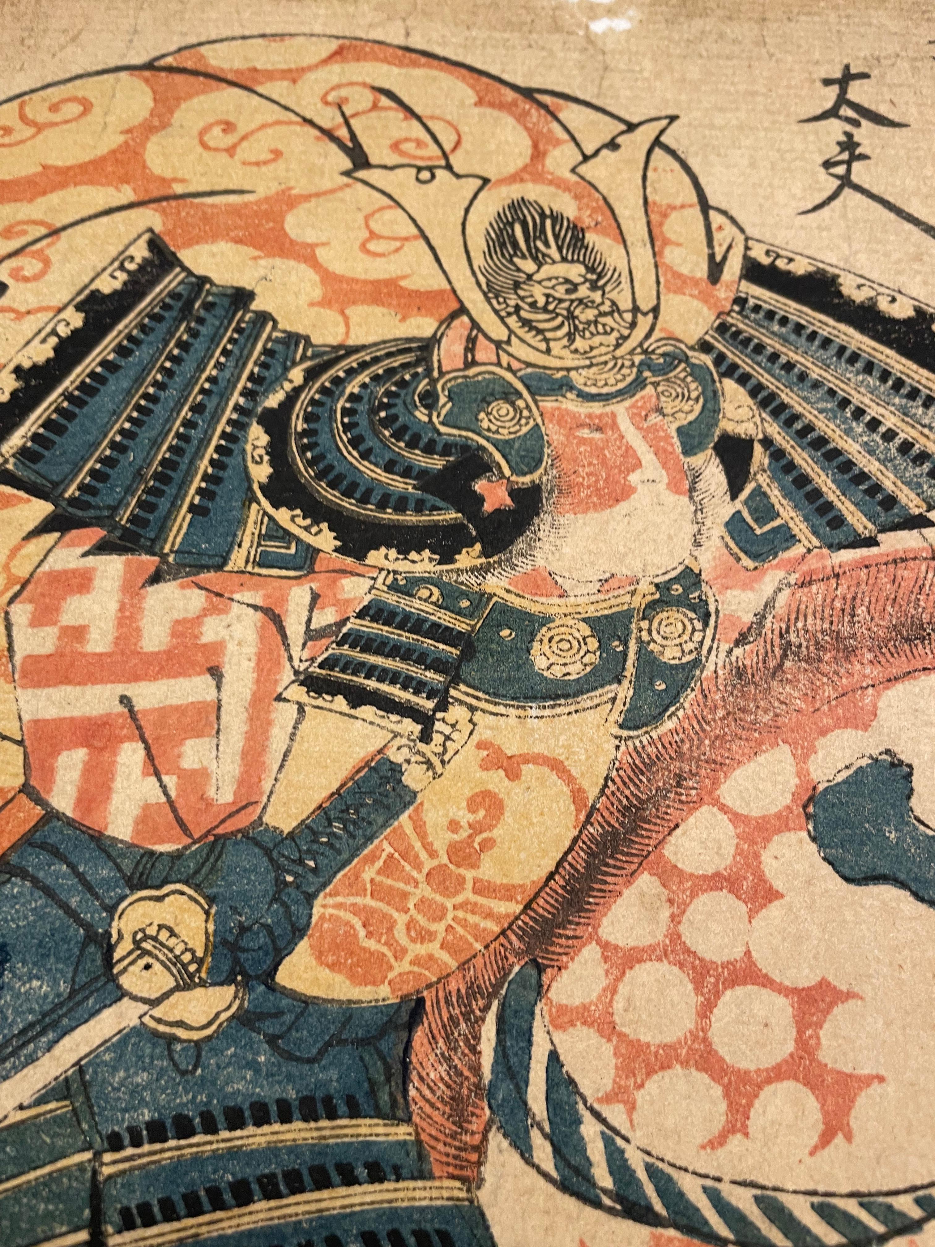 XX secolo Antico 'Hanga' di stampa giapponese del signor Taira no Atsumori del 1900 in vendita
