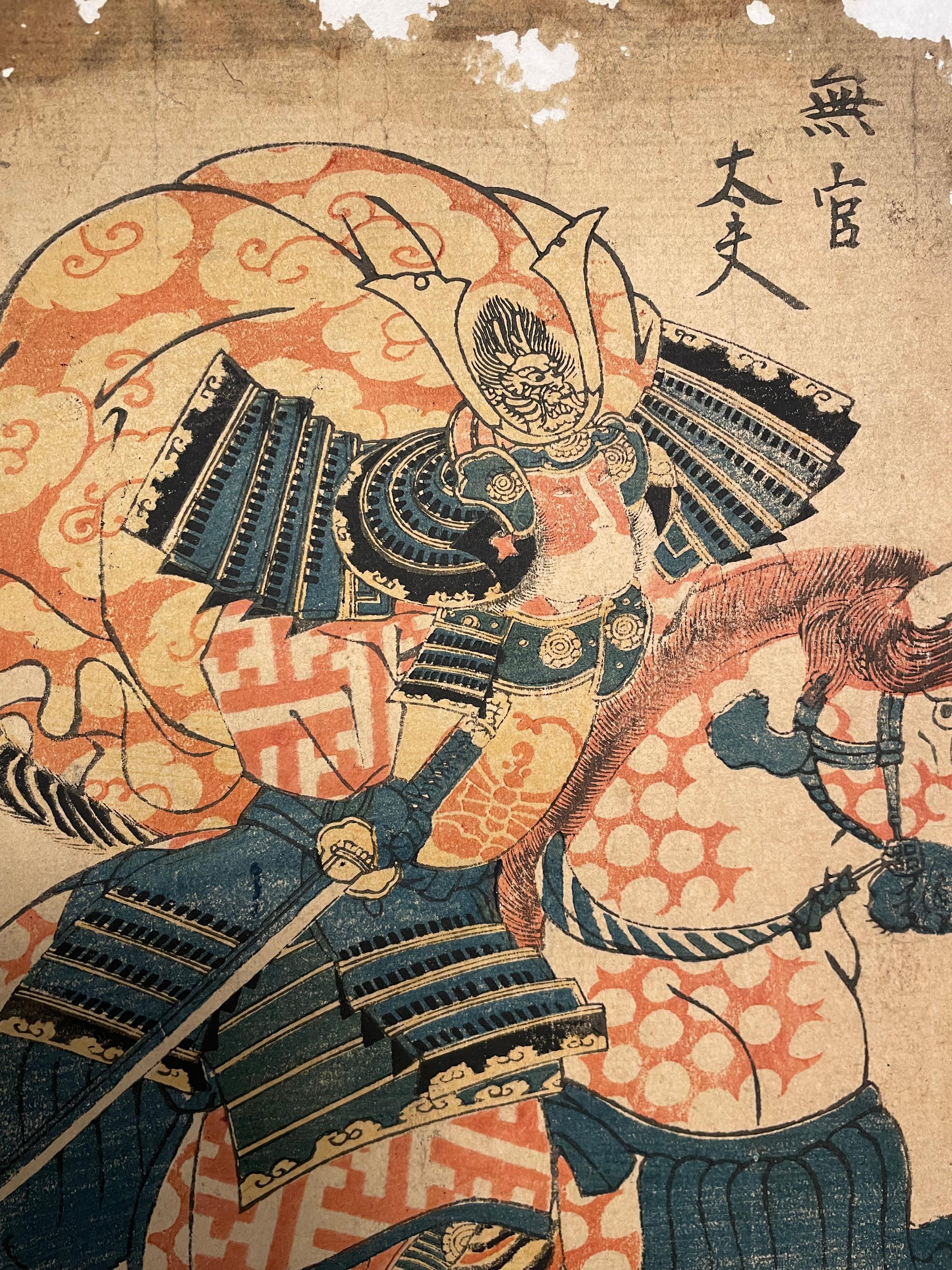 Carta Antico 'Hanga' di stampa giapponese del signor Taira no Atsumori del 1900 in vendita