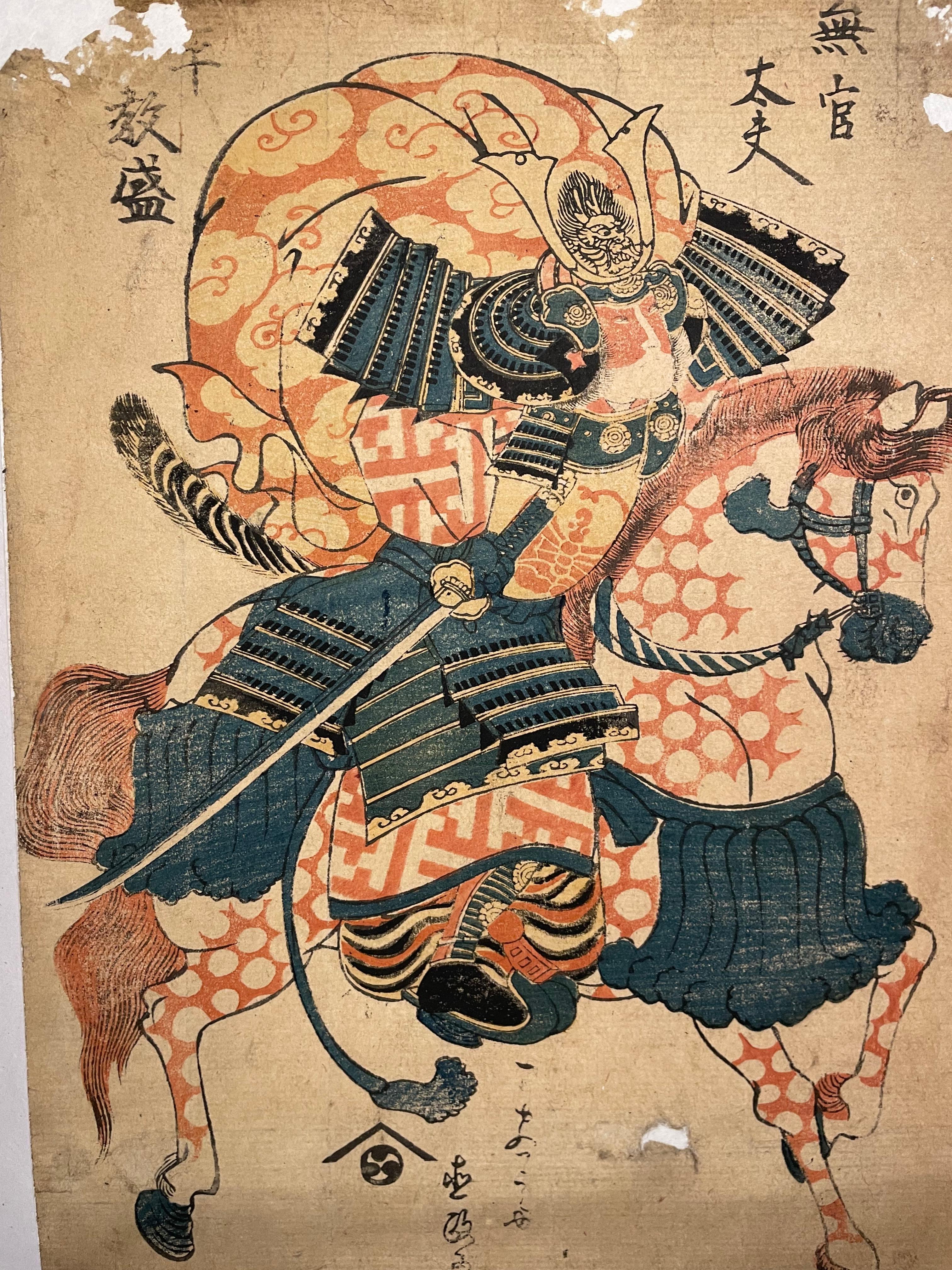 Antico 'Hanga' di stampa giapponese del signor Taira no Atsumori del 1900 in vendita 1