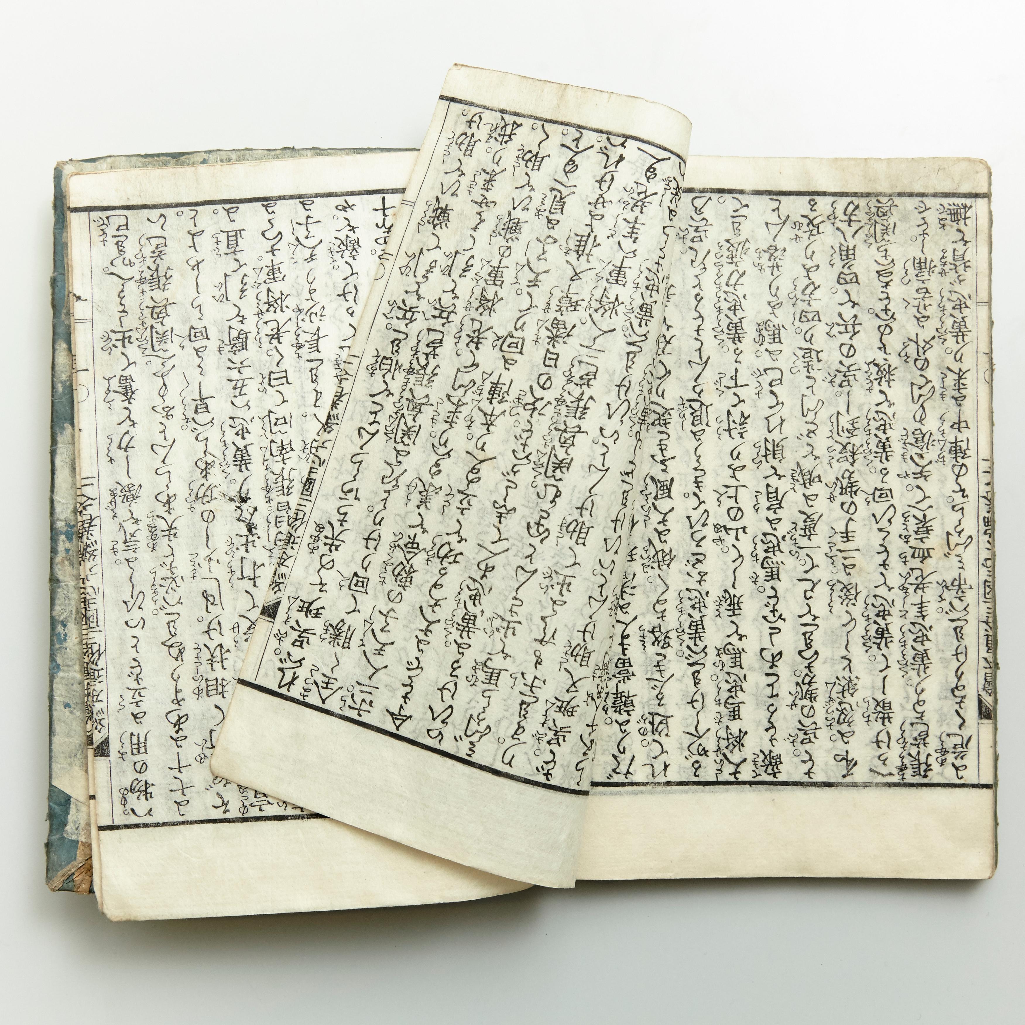 Antique Japanese Samurai Manga Book Edo period, circa 1840 3