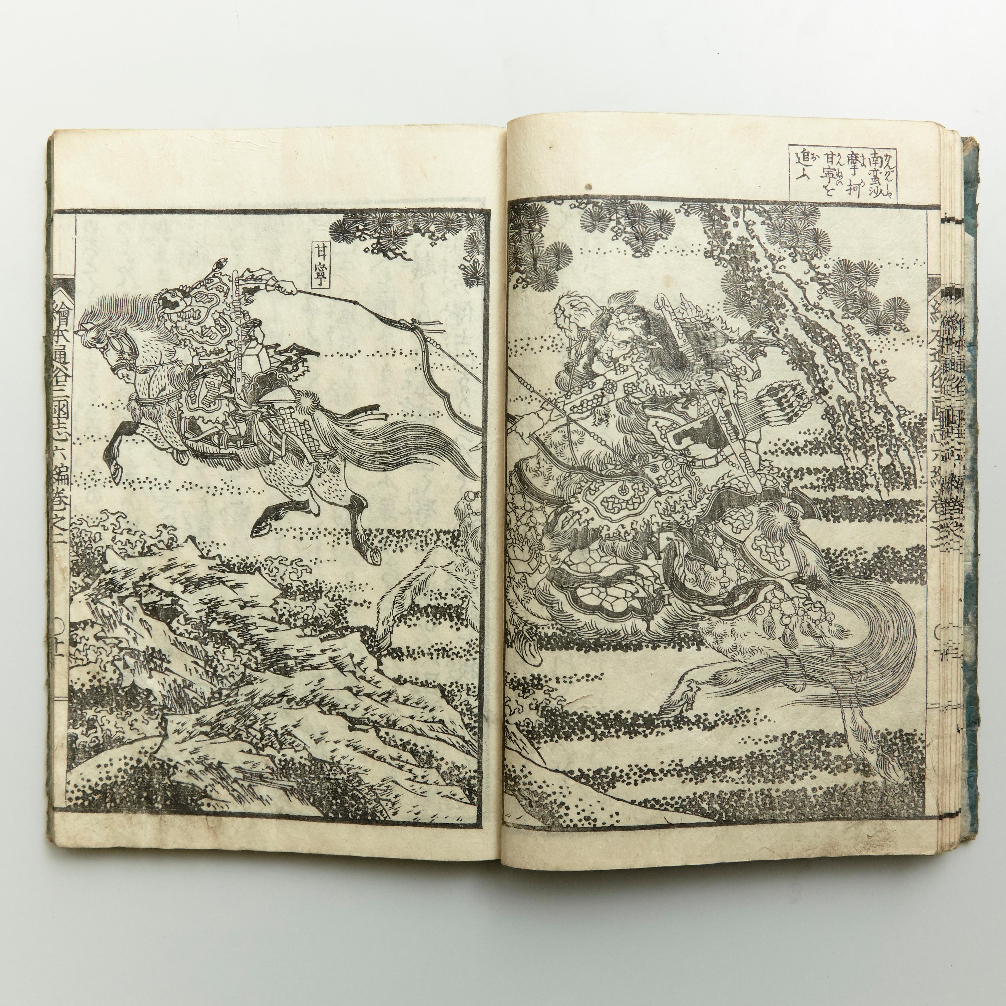 Antique Japanese Samurai Manga book Edo period, circa 1840
Woodblack print book

Book dimensions 224mm x 156 mm

There are damages because it is antique item as we show on the photos.

   