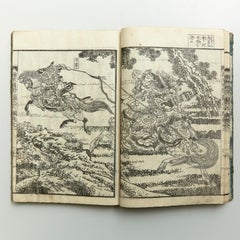 Antique Japanese Samurai Manga Book Edo period, circa 1840
