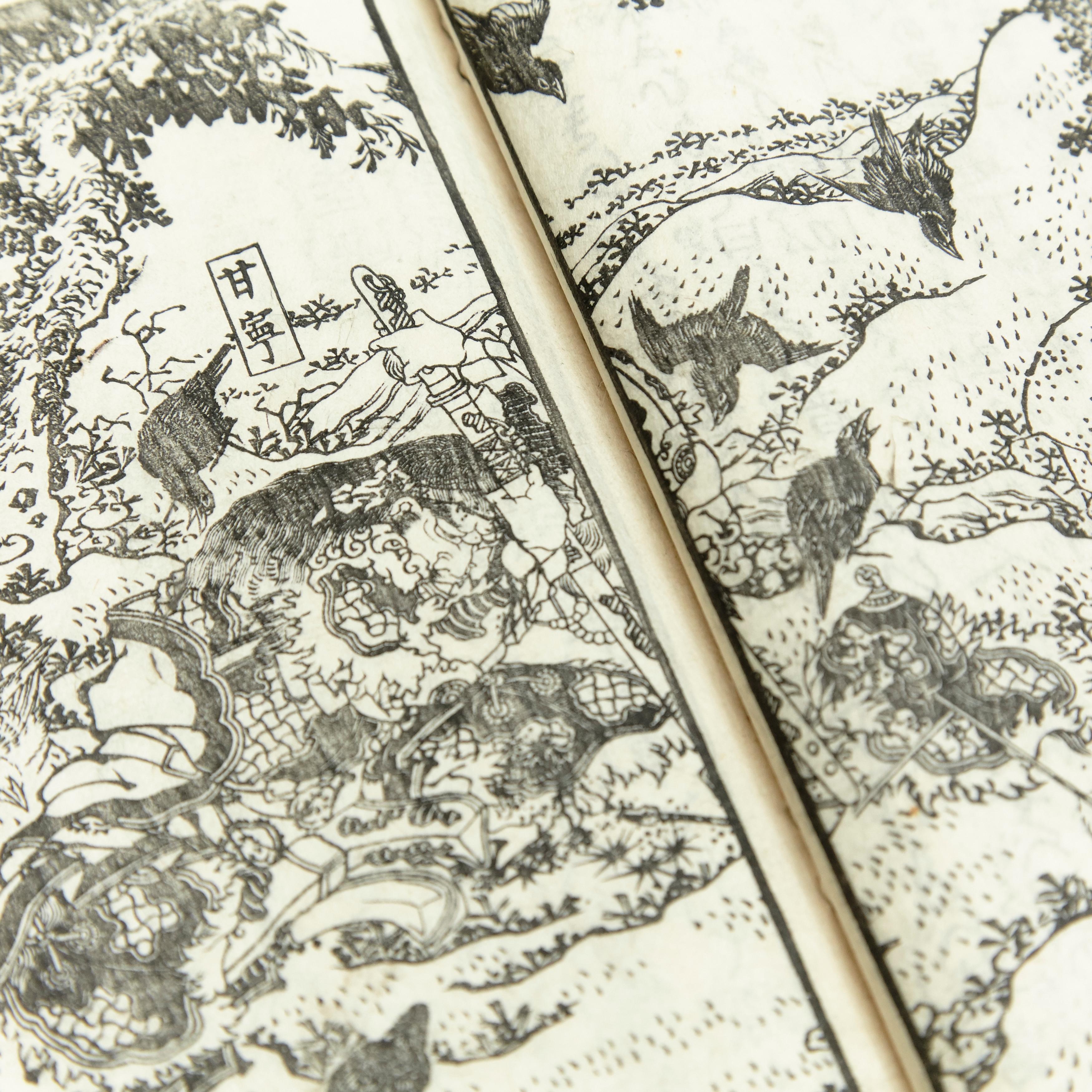 Antique Japanese Samurai Manga Book Edo period, circa 1840 In Fair Condition In Barcelona, Barcelona