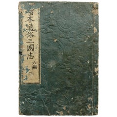 Antique Japanese Samurai Manga Book Edo period, circa 1840