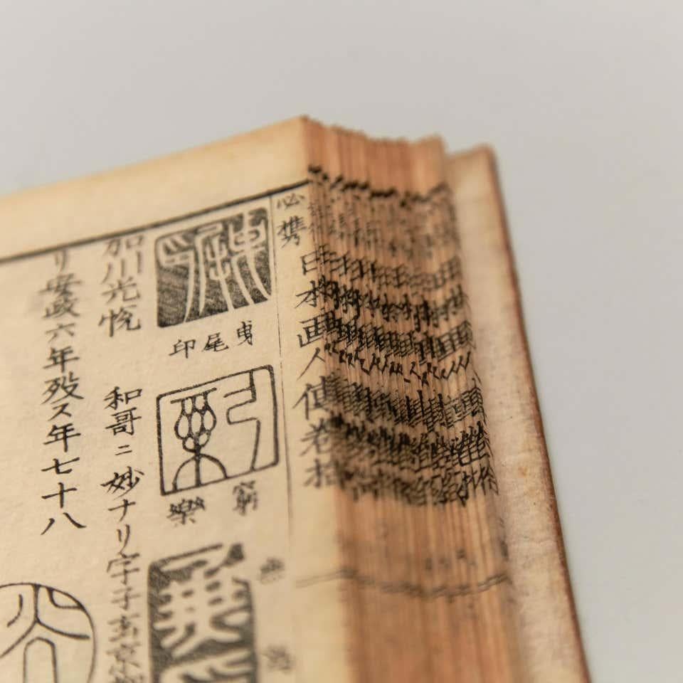 Antikes japanisches Samurai-Manga-Buch Edo-Zeit, um 1840
Holzschwarzes Druckbuch

Abmessungen des Buches: 224 mm x 156 mm

Es gibt Schäden, weil es antike Artikel ist, wie wir auf den Fotos zeigen.

 