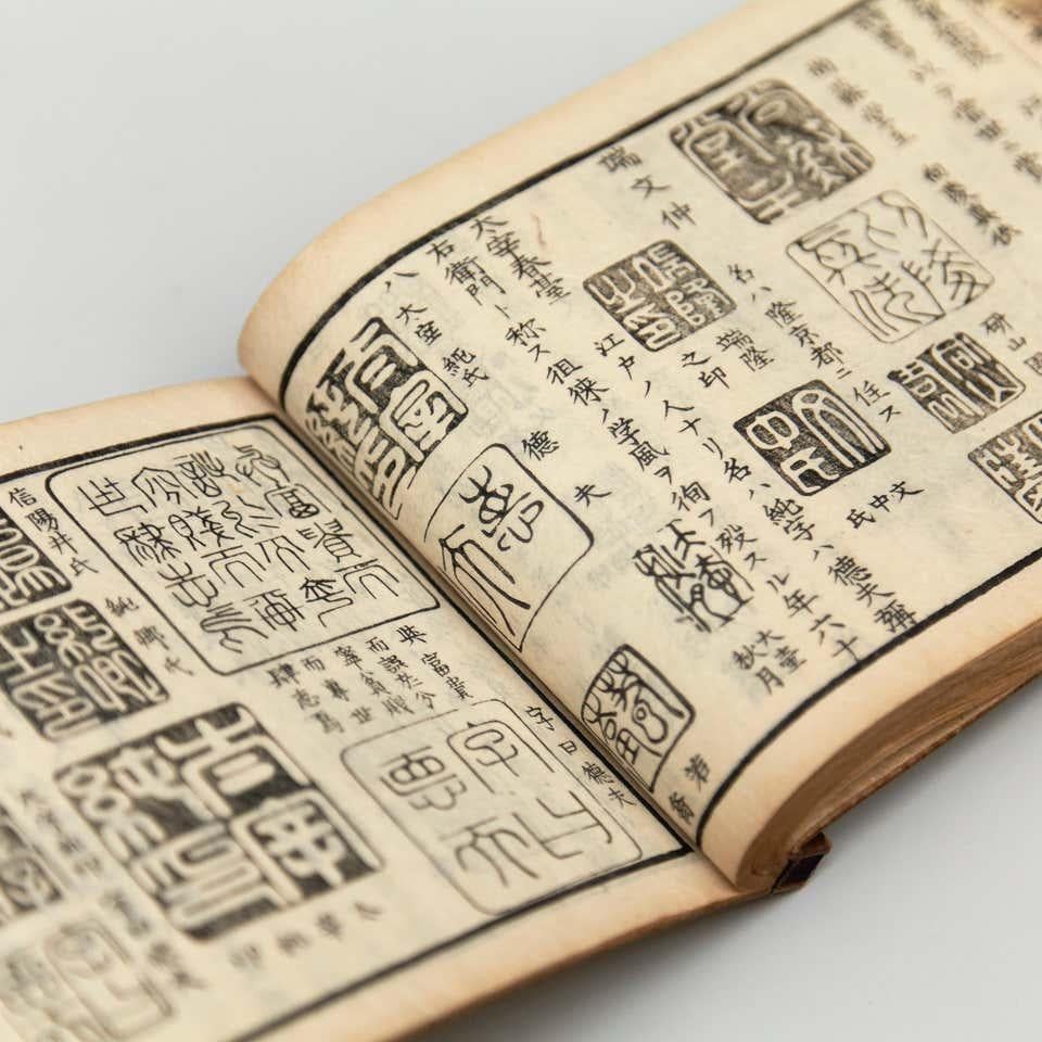 Mid-19th Century Antique Japanese Samurai Manga Book Edo Period, circa 1840 For Sale