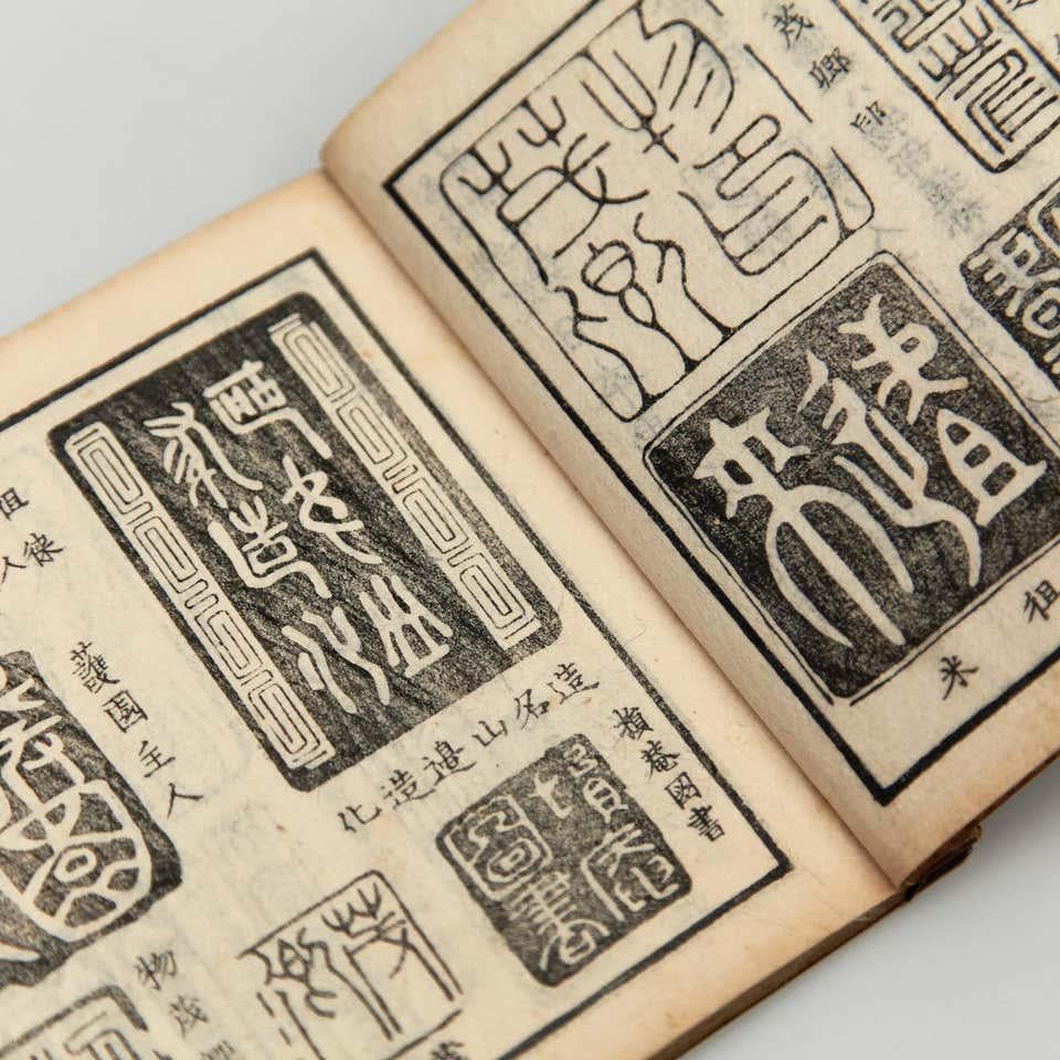 Antikes japanisches Samurai- Manga-Buch aus der Edo-Periode, um 1840 im Angebot 1