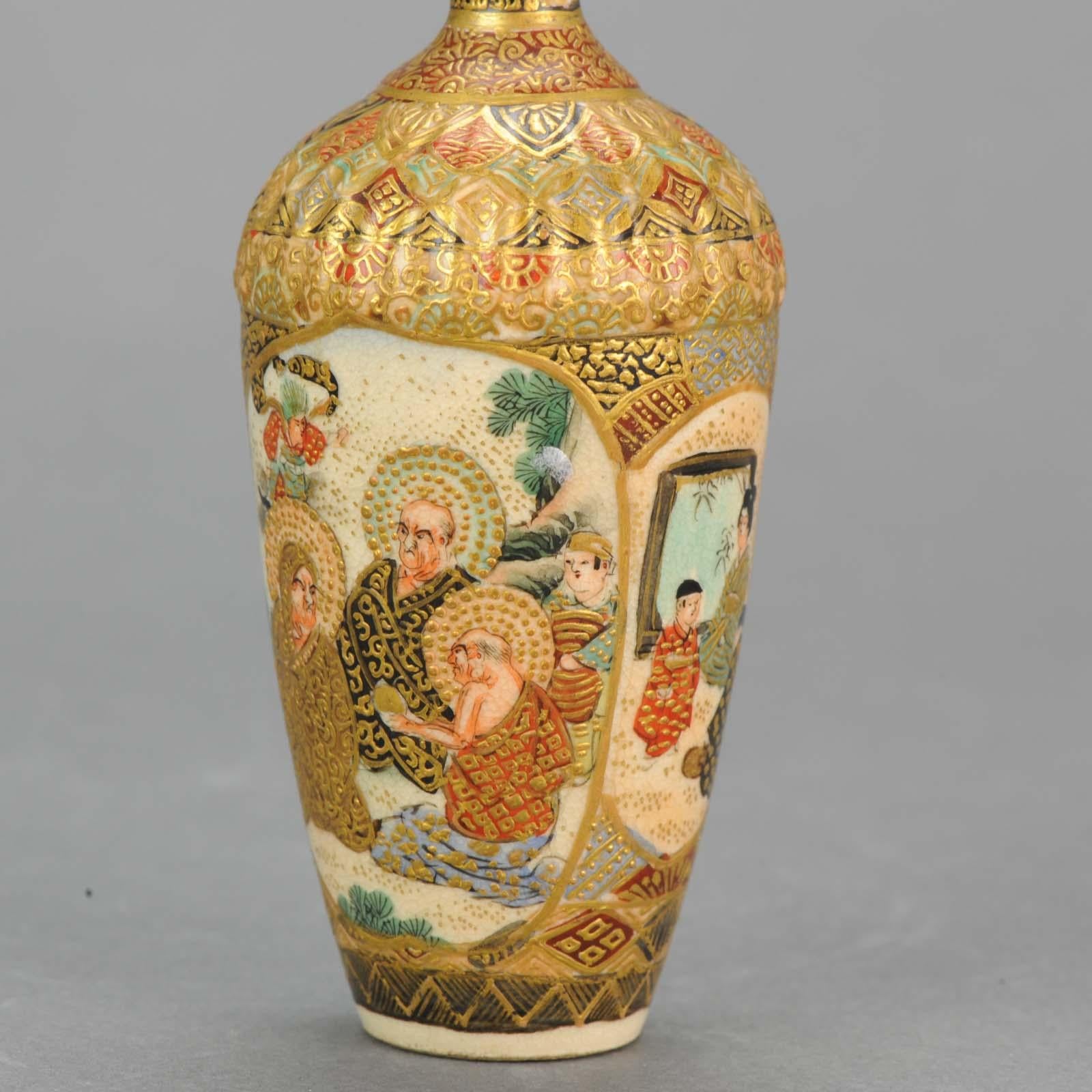 Porcelain Antique Japanese Satsuma Vase Decorated Marked Base Japan, 19th Century For Sale
