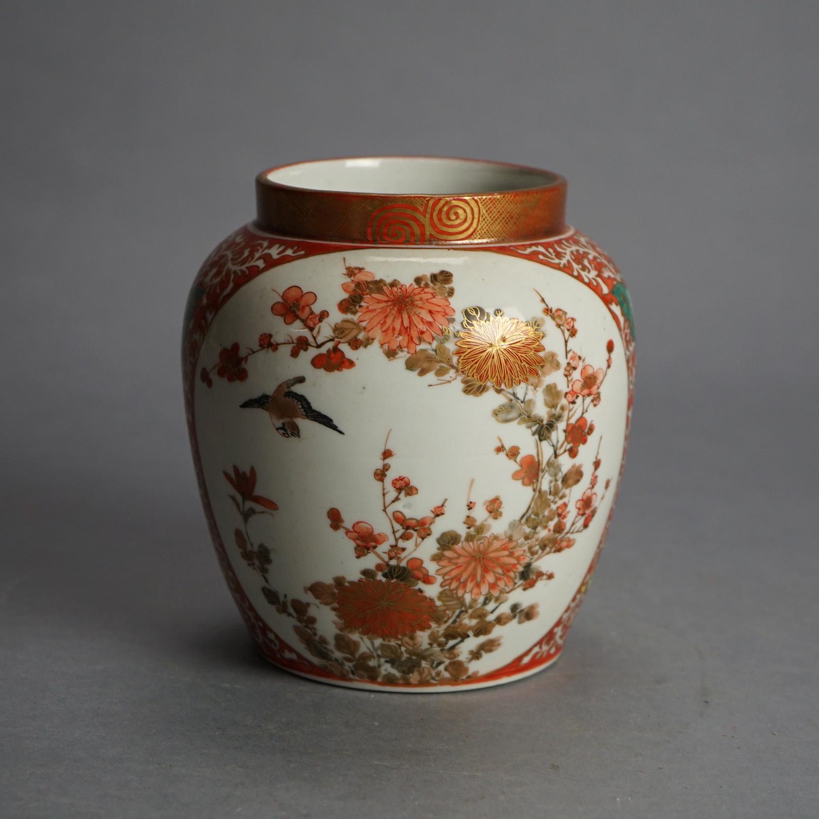 Asian Antique Japanese Satsuma Vase with Birds, Flowers & Butterflies C1920 For Sale