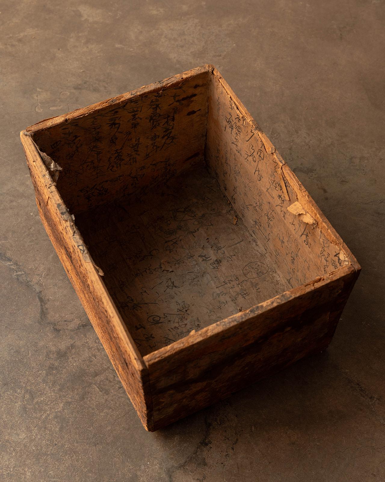 Caja de Escrituras Japonesa Antigua Japonés en venta