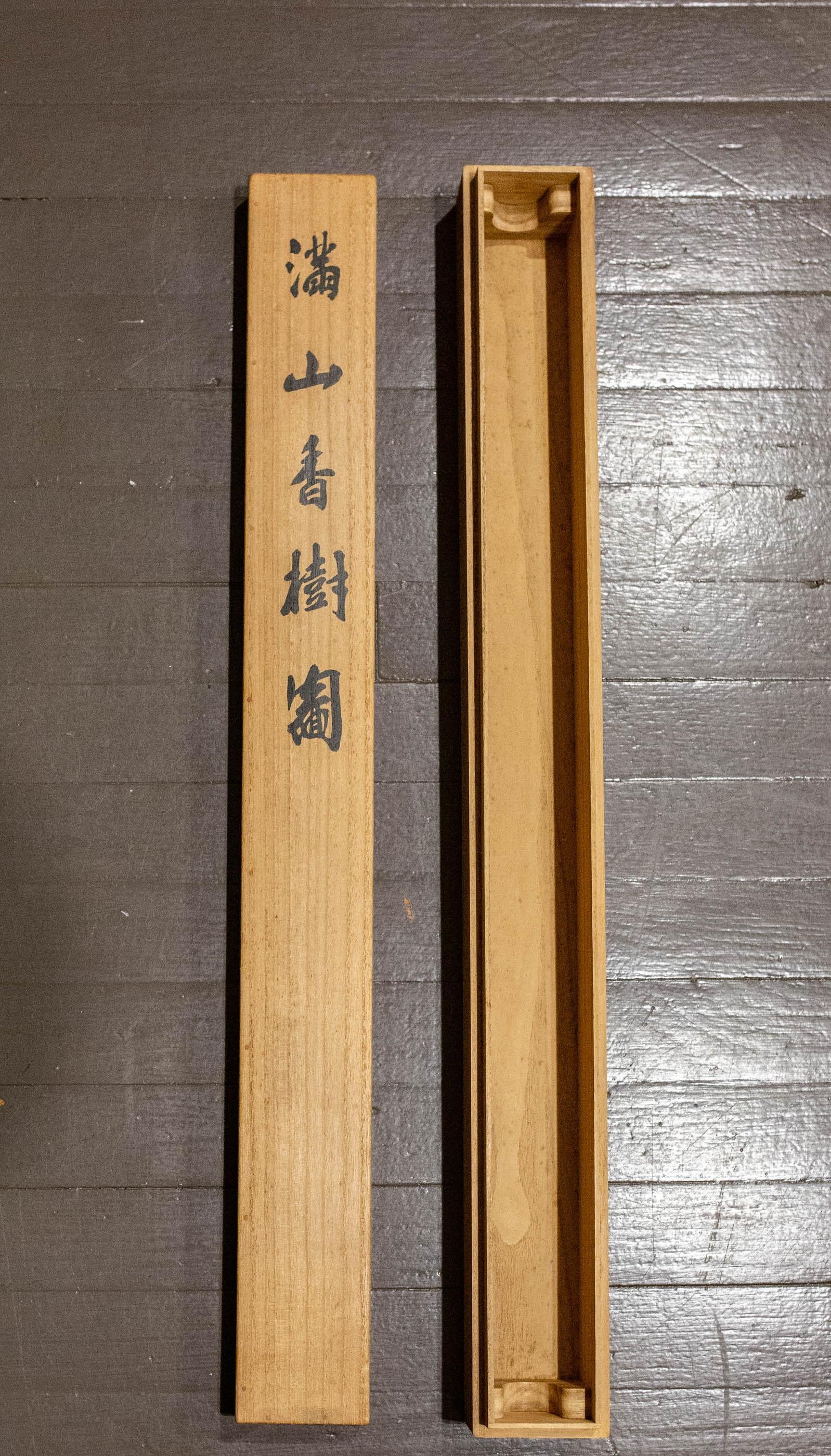 Antique Japanese Scroll 