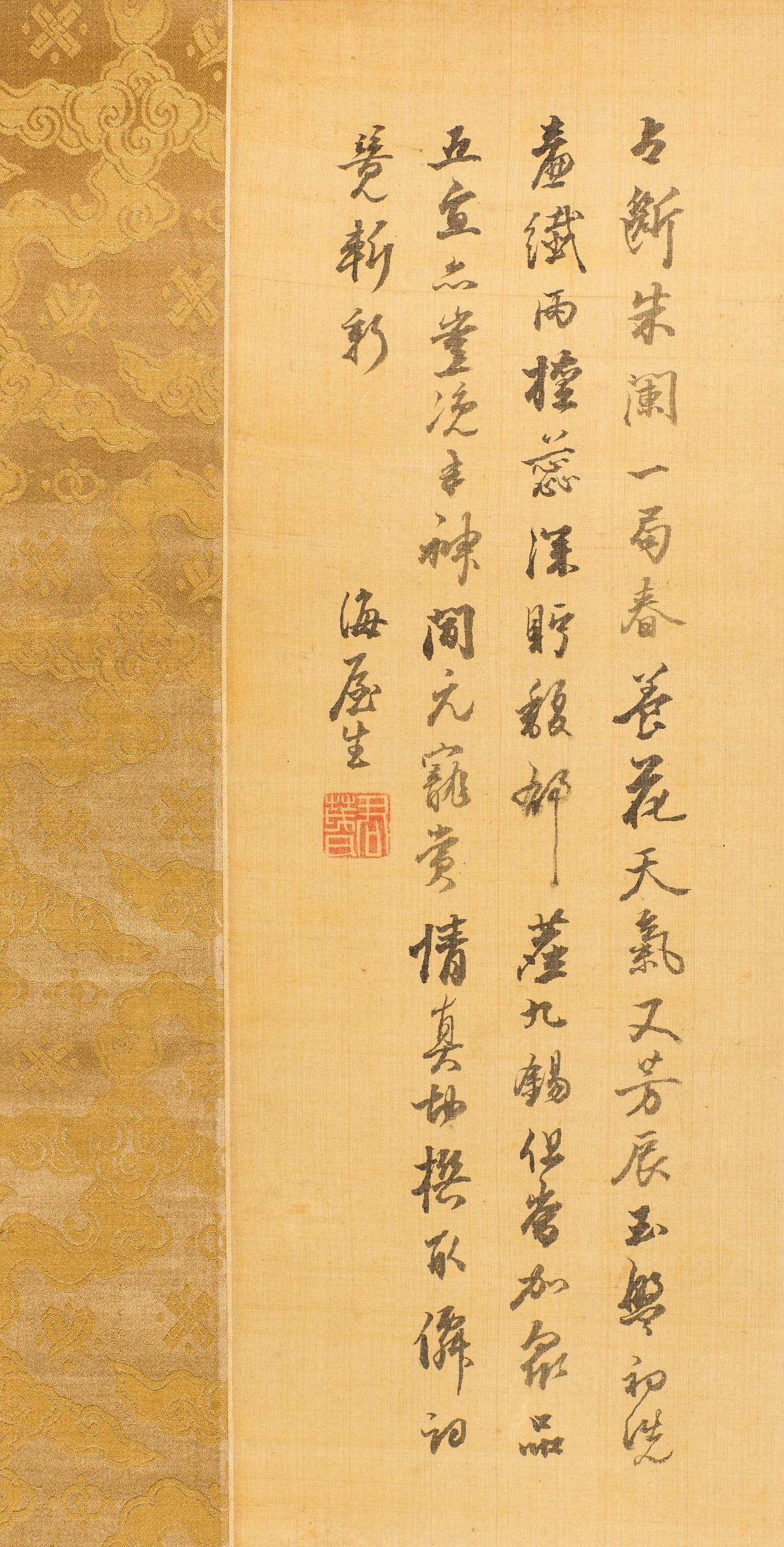XIXe siècle Scroll of Peonies japonais ancien