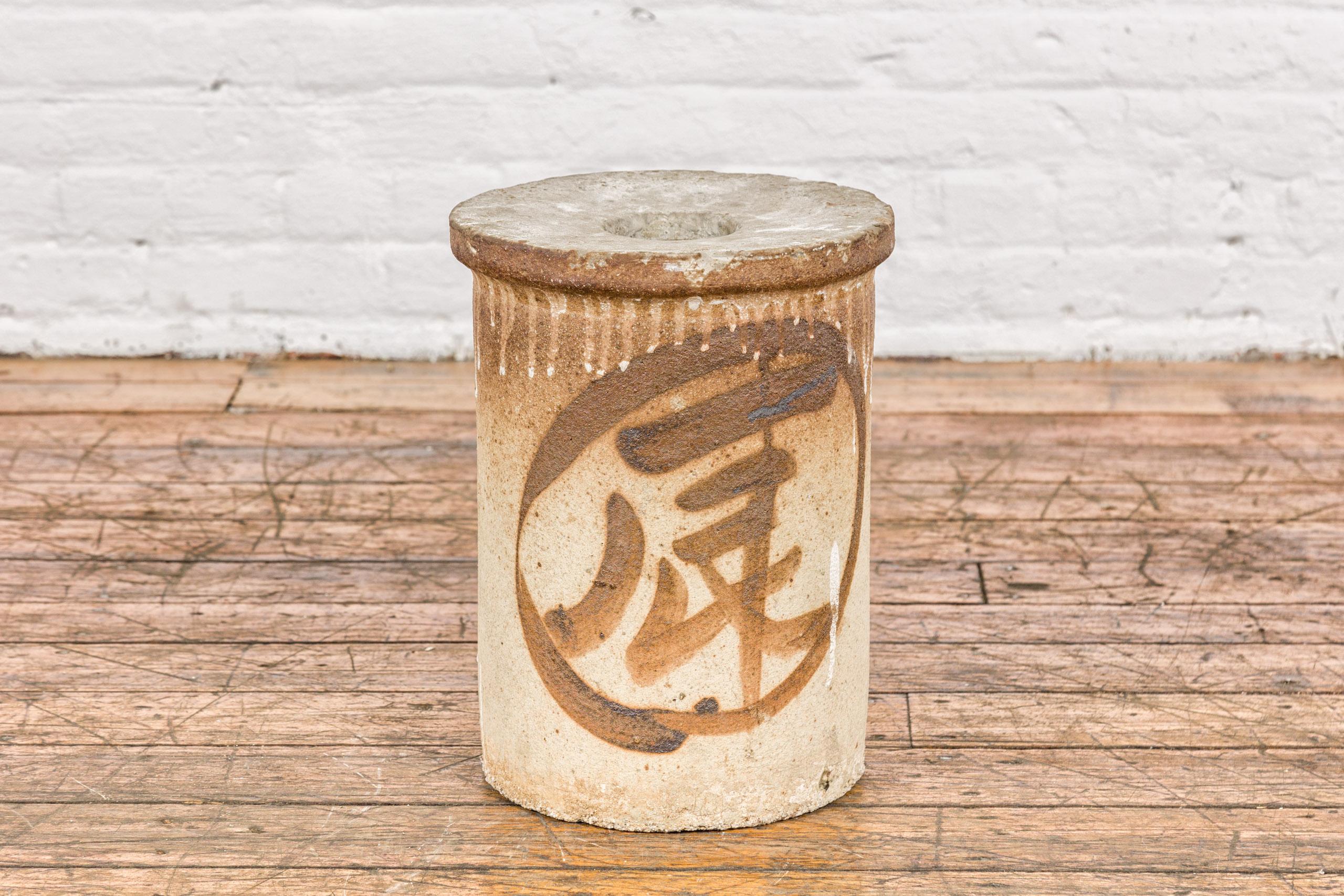 An antique Japanese Seto ware plant stand with calligraphy décor and circular top. This antique Japanese Seto ware plant stand, adorned with exquisite calligraphy décor, is a testament to the timeless elegance of traditional Japanese ceramics. With