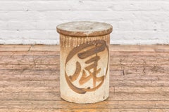Antique Japanese Seto Ware Plant Stand with Calligraphy Décor