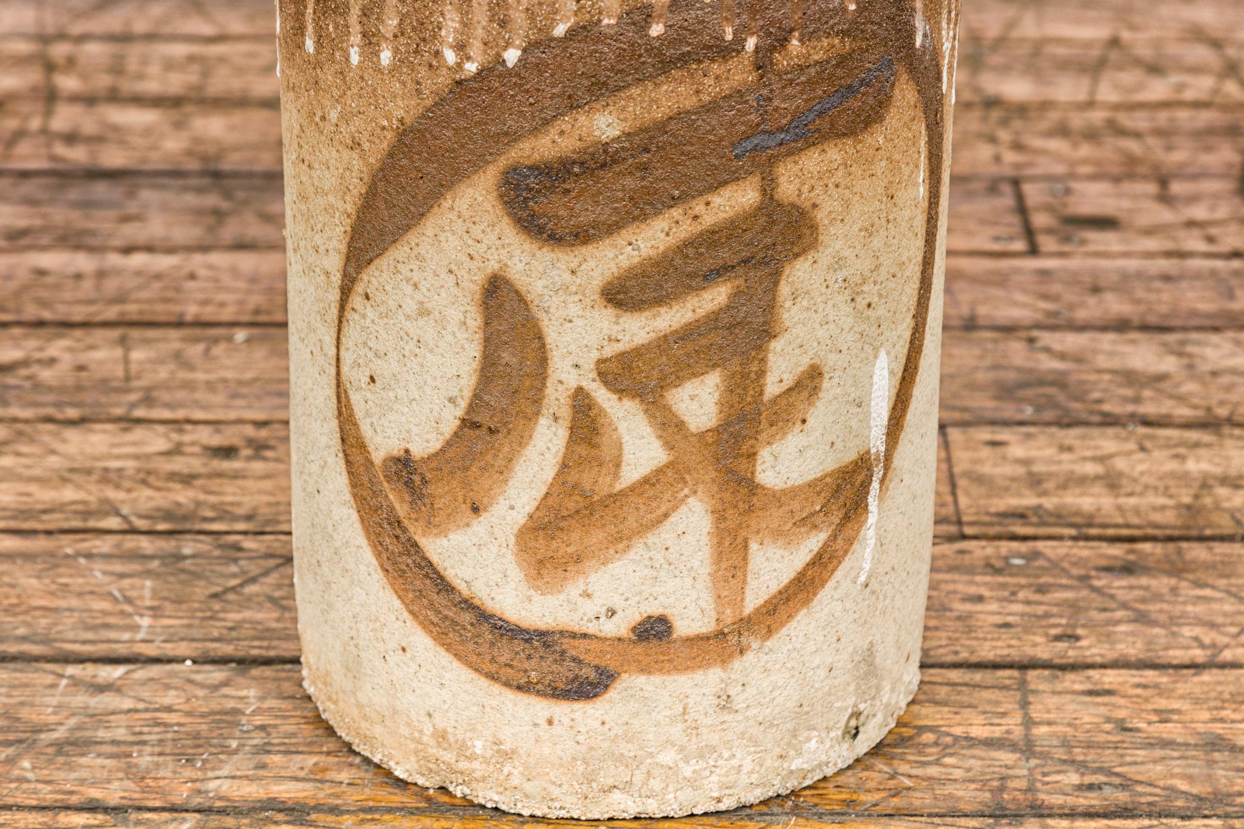 Antiker japanischer Seto Ware Pflanzenständer mit Kalligraphie-Dekor im Zustand „Gut“ im Angebot in Yonkers, NY