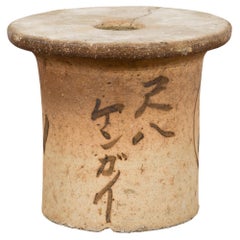 Antique Japanese Seto Ware Plant Stand with Calligraphy Décor