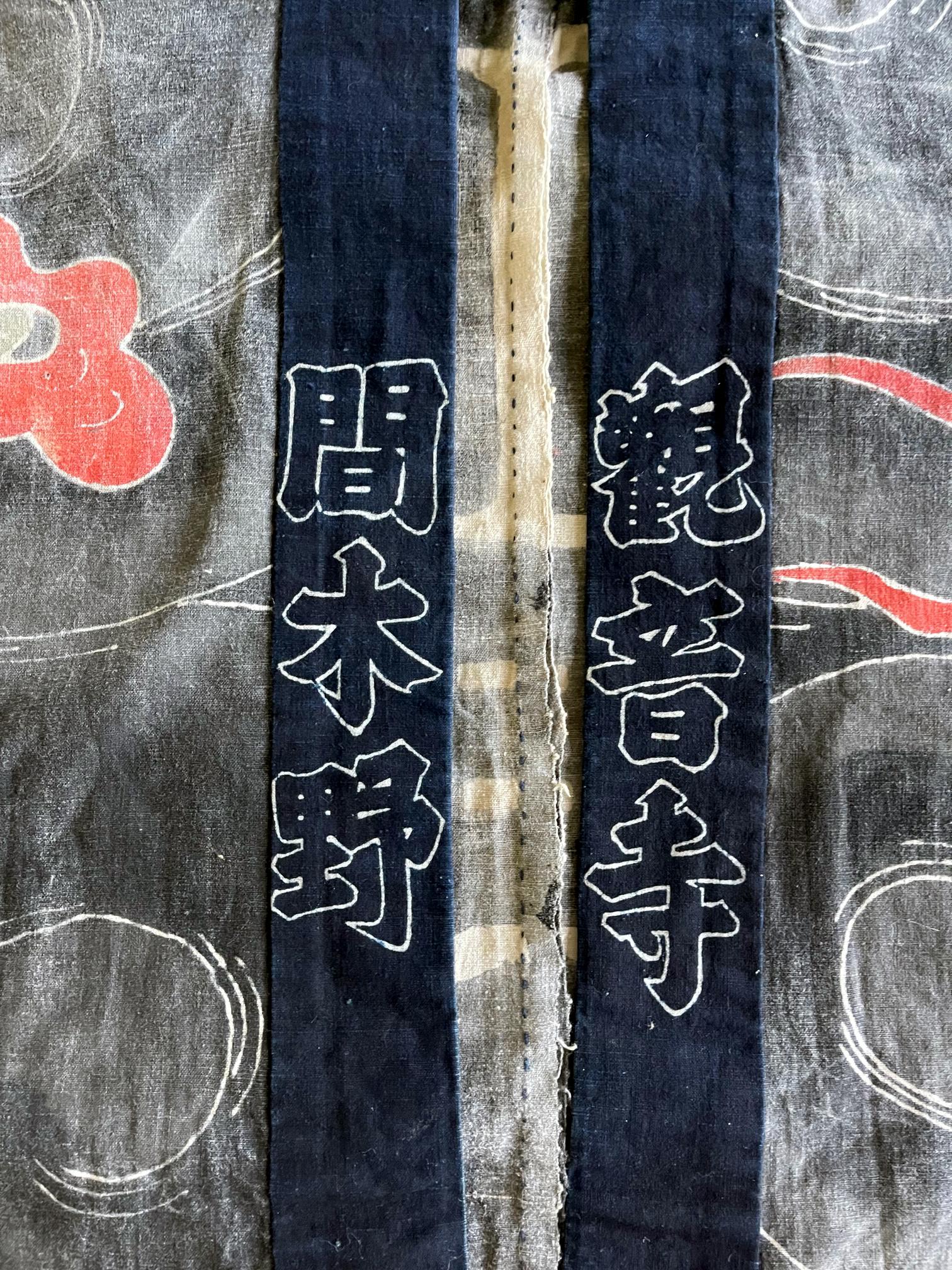 Japonisme Antique Japanese Shirushi-Banten Fireman Jacket Edo Period
