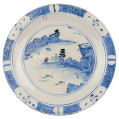 Antique Japanese Shoki Imari Plate circa 1620-1630 Arita Japan Porcelain