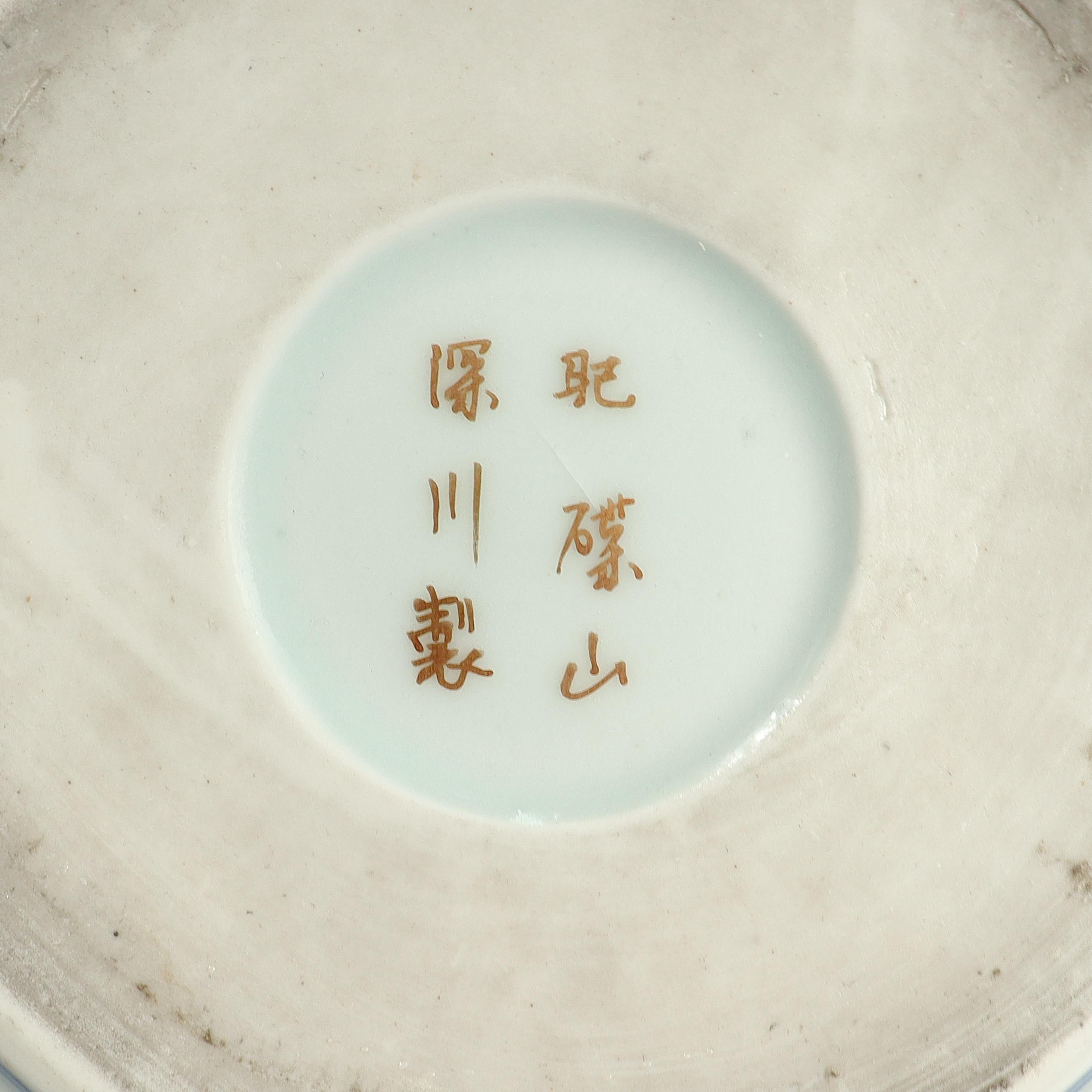 Antike japanische, pflaumenfrmige Schale aus signiertem Imari-Porzellan von Hichozan Fukagawa im Angebot 5