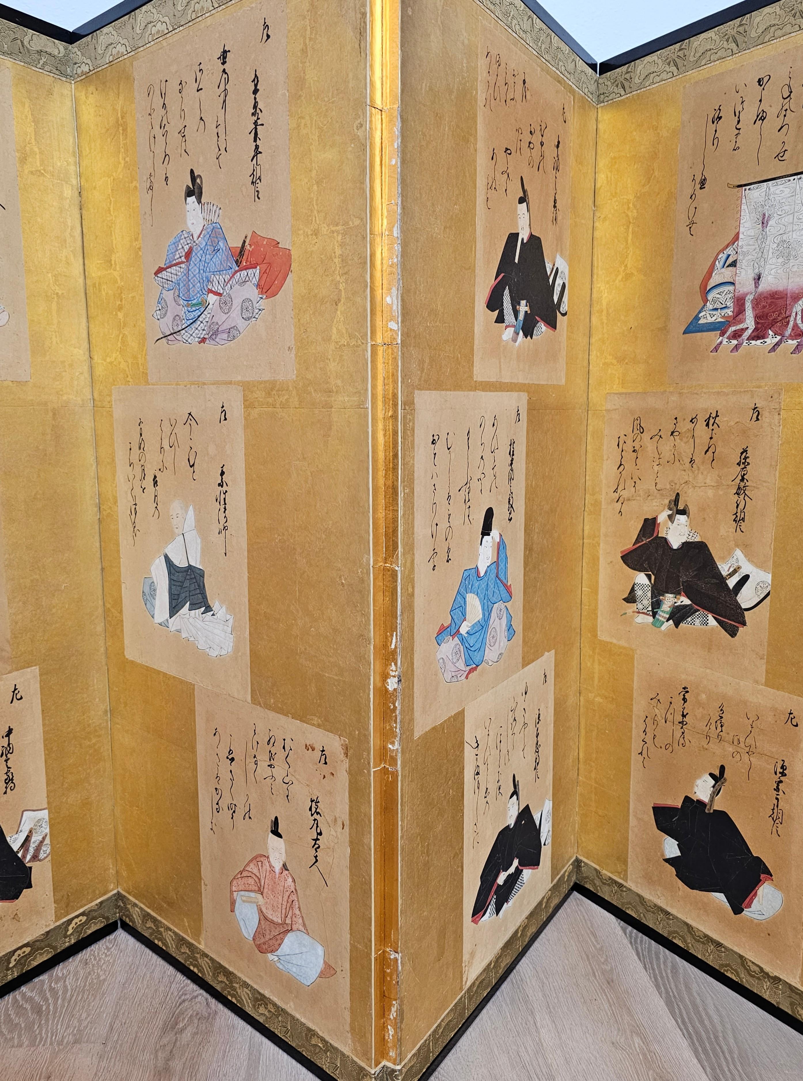 Antique Japanese Six Panel Screen with Immortal Poets  8