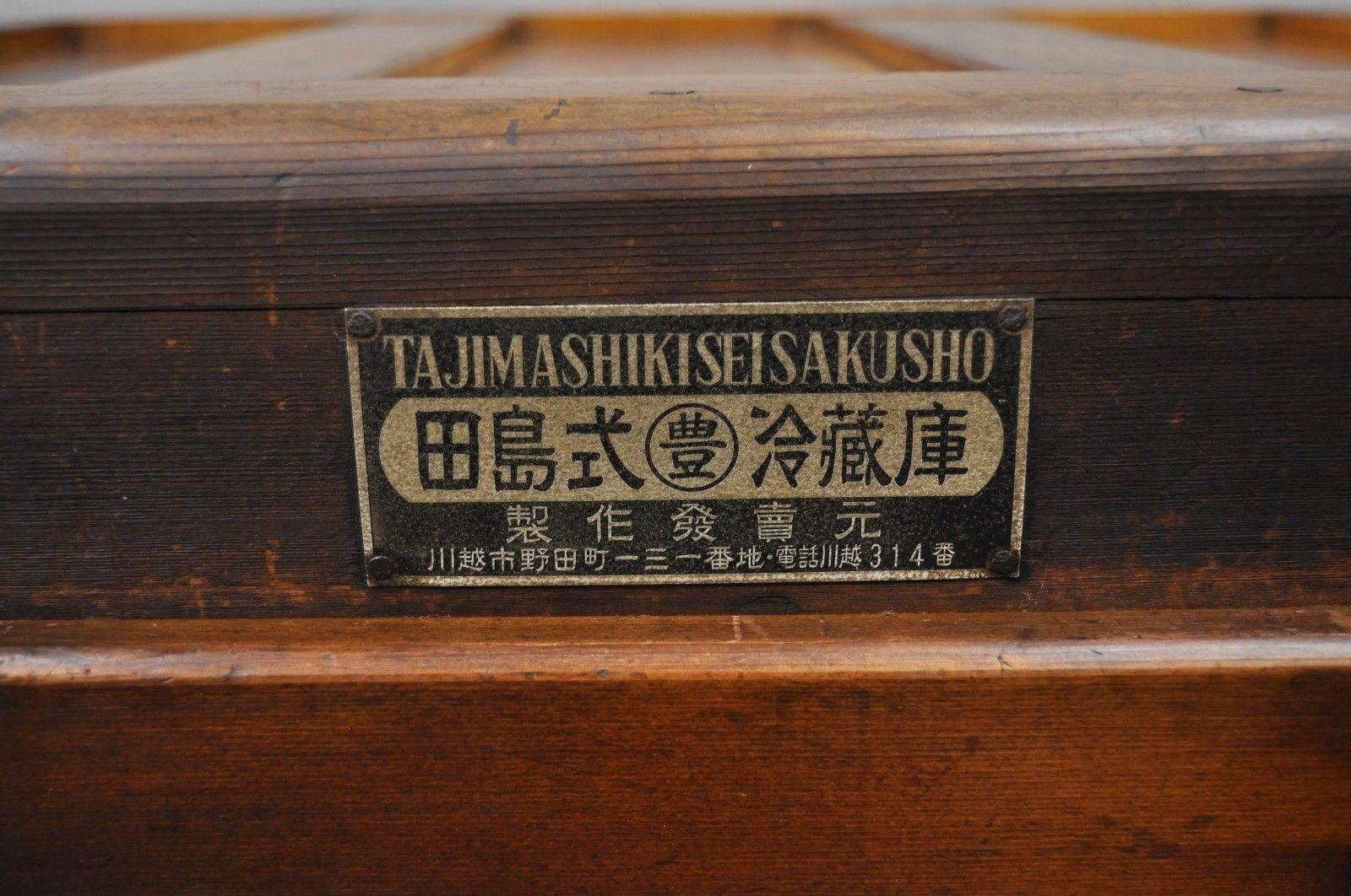 antique japanese ice box