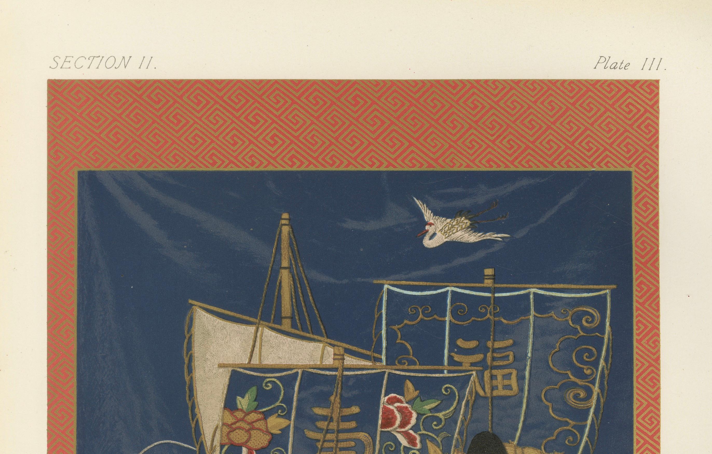 Antique Japanese Treasure Ship Print: Takarabune on the Waves, 19th Century

This magnificent 19th-century Japanese print features the iconic Takarabune, or Treasure Ship, sailing through swirling blue waves under the watchful eye of a white crane.