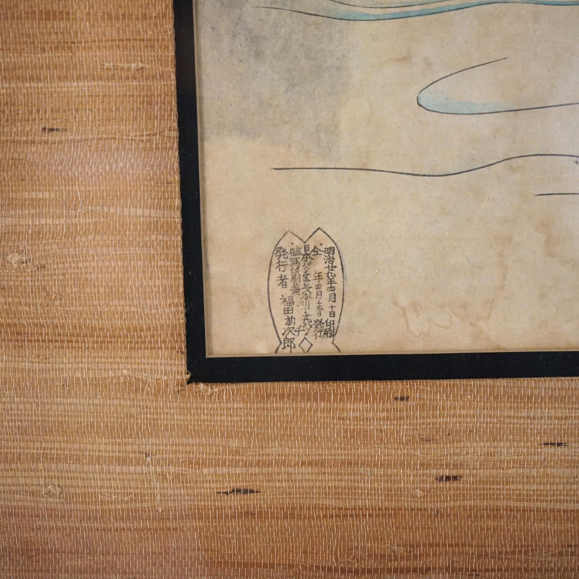 Ancienne estampe japonaise Tryptic Woodblock Print C1920 en vente 3