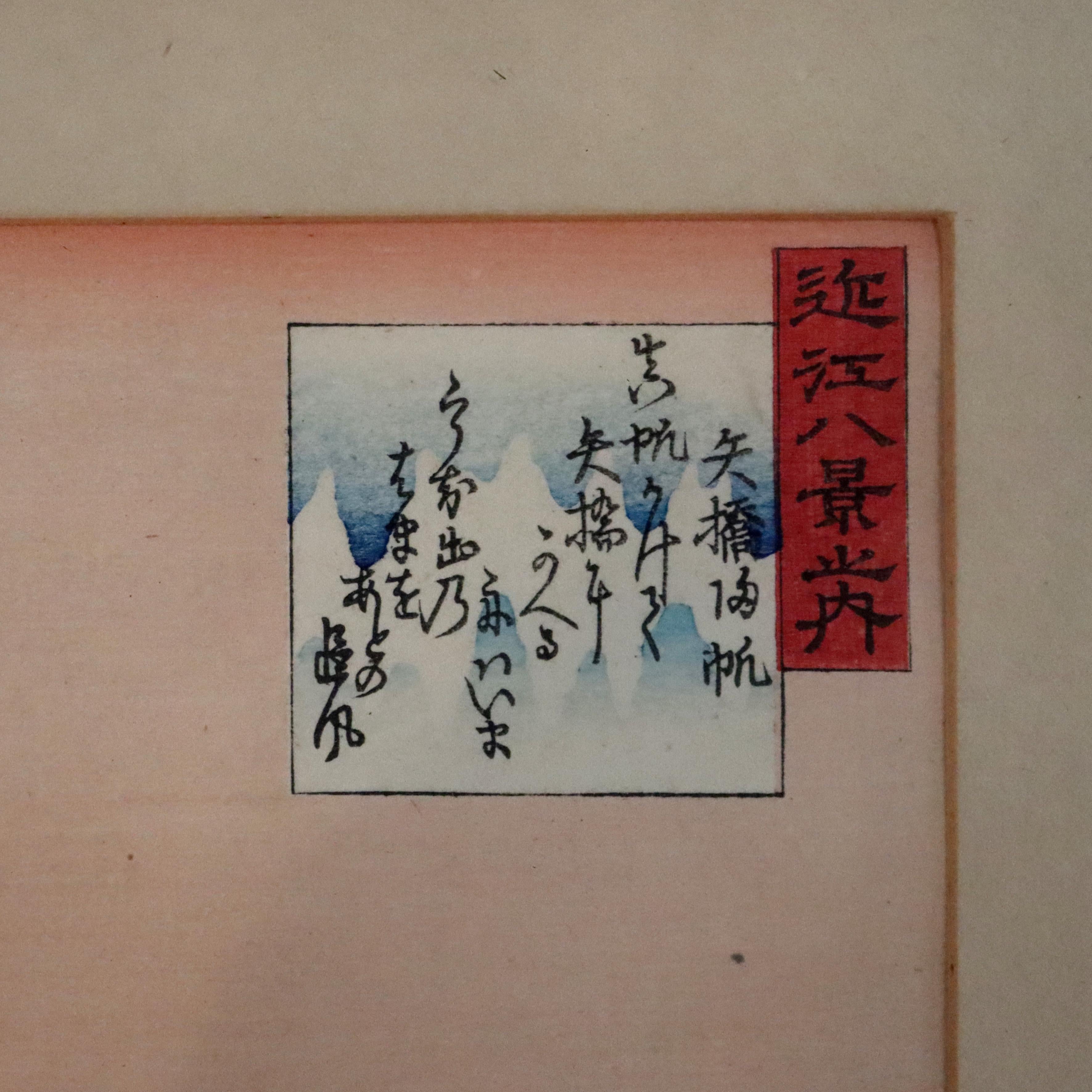 Papier Ancienne gravure sur bois japonaise 