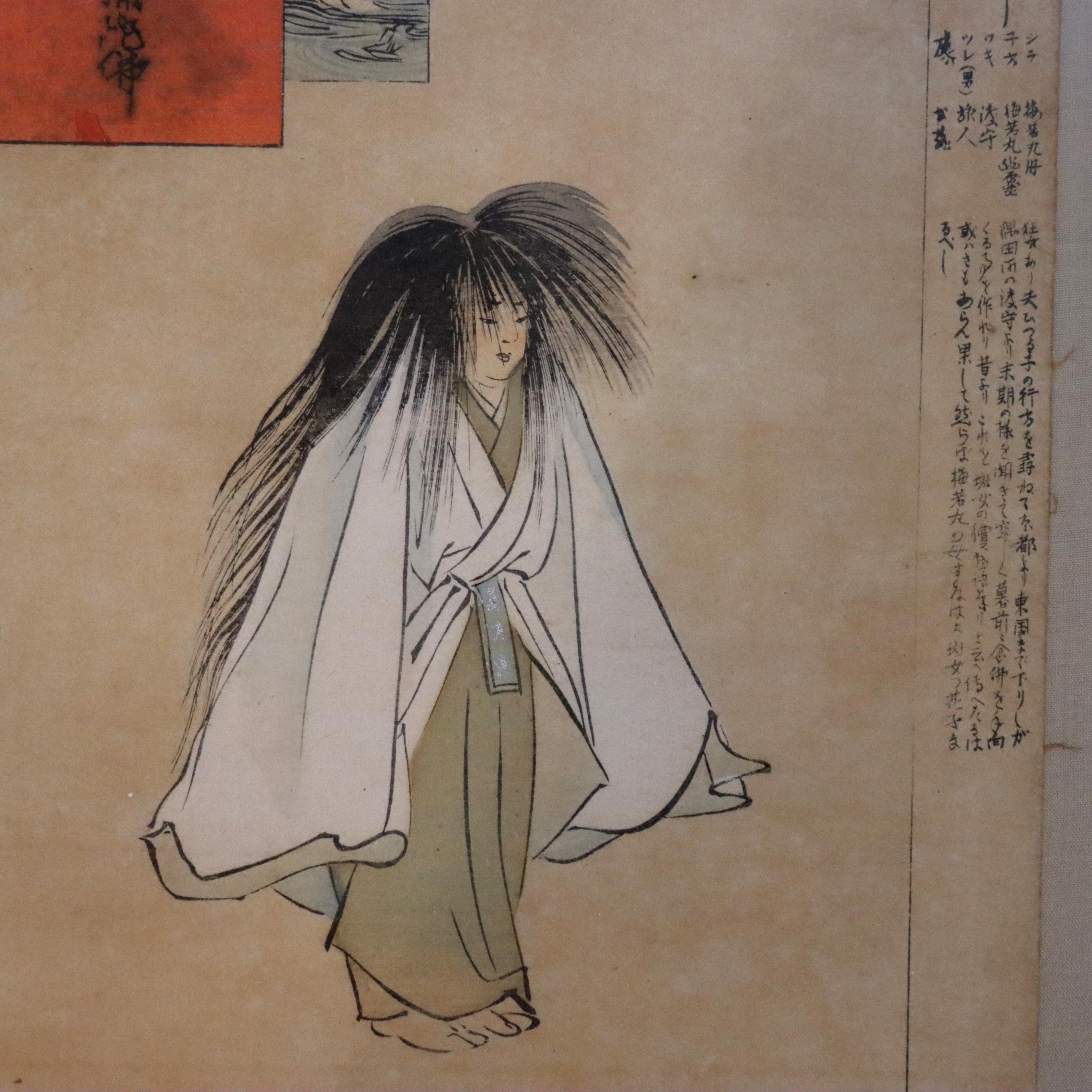 Ancienne gravure japonaise sur bois d'une scène du jeu de Sumidagawa signée par Kogyo Tsukioka 19ème siècle

Mesures - 13 3/8