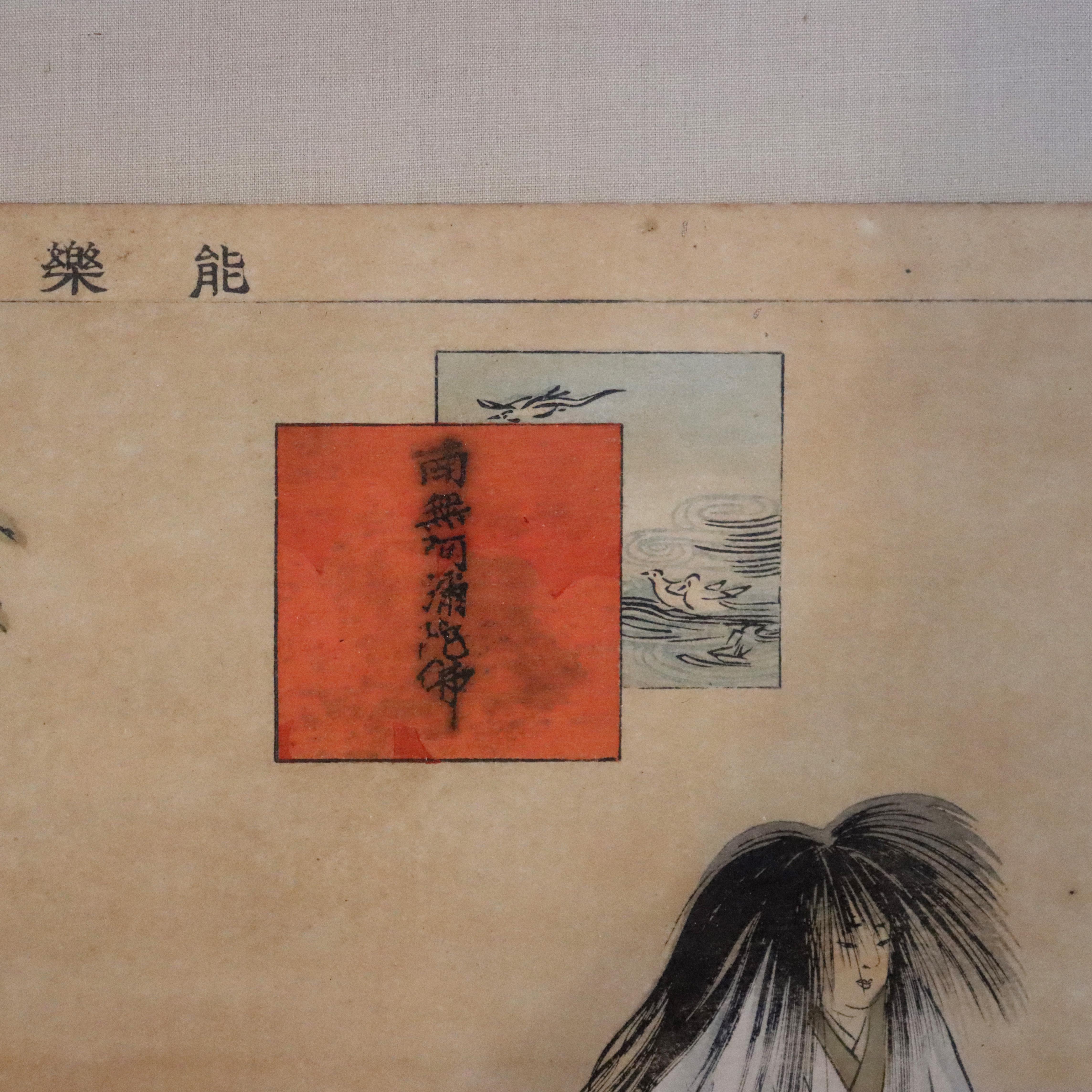 Ancienne gravure japonaise sur bois d'une scène de la pièce de théâtre Sumidagawa, Tsukioka Bon état - En vente à Big Flats, NY