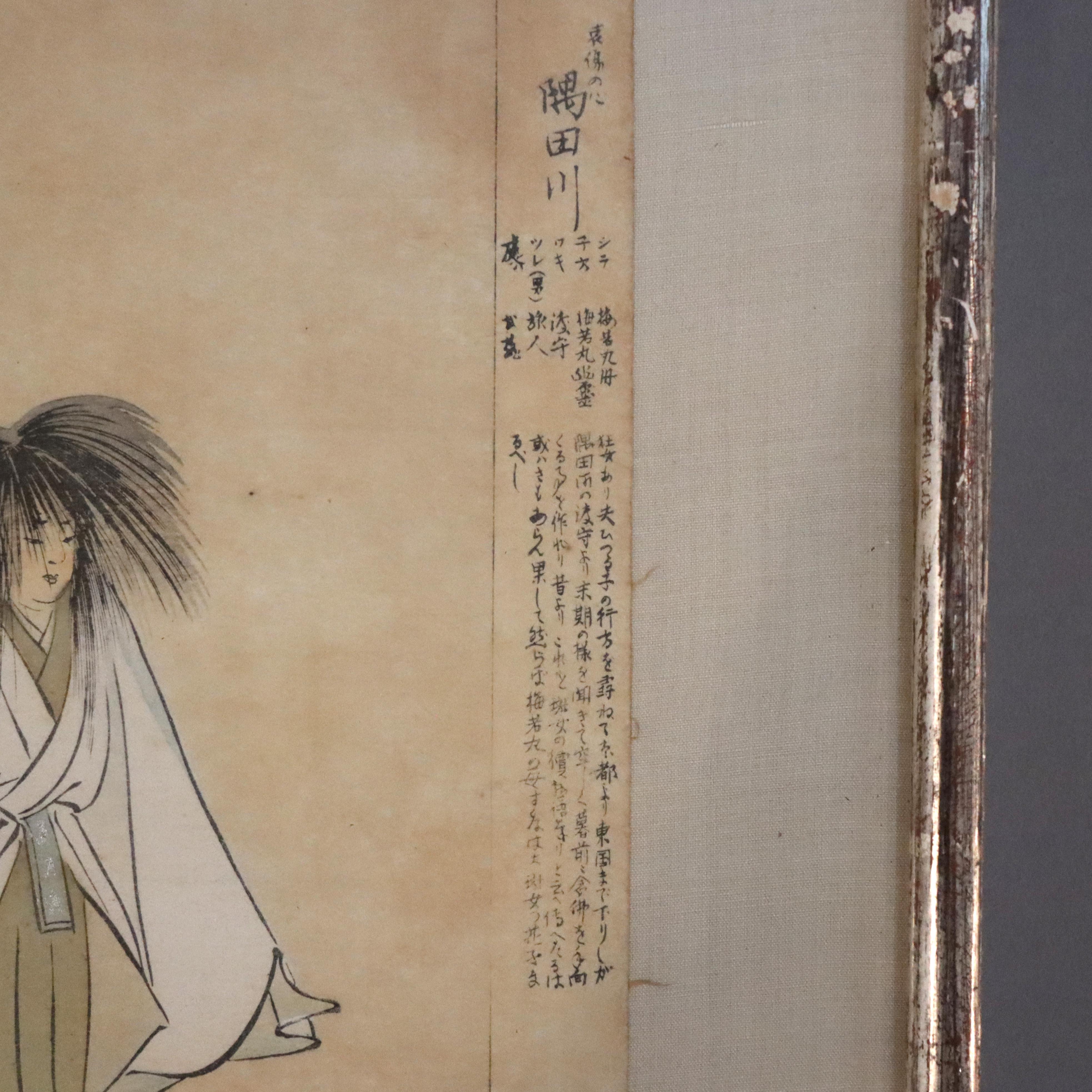 Papier Ancienne gravure japonaise sur bois d'une scène de la pièce de théâtre Sumidagawa, Tsukioka en vente