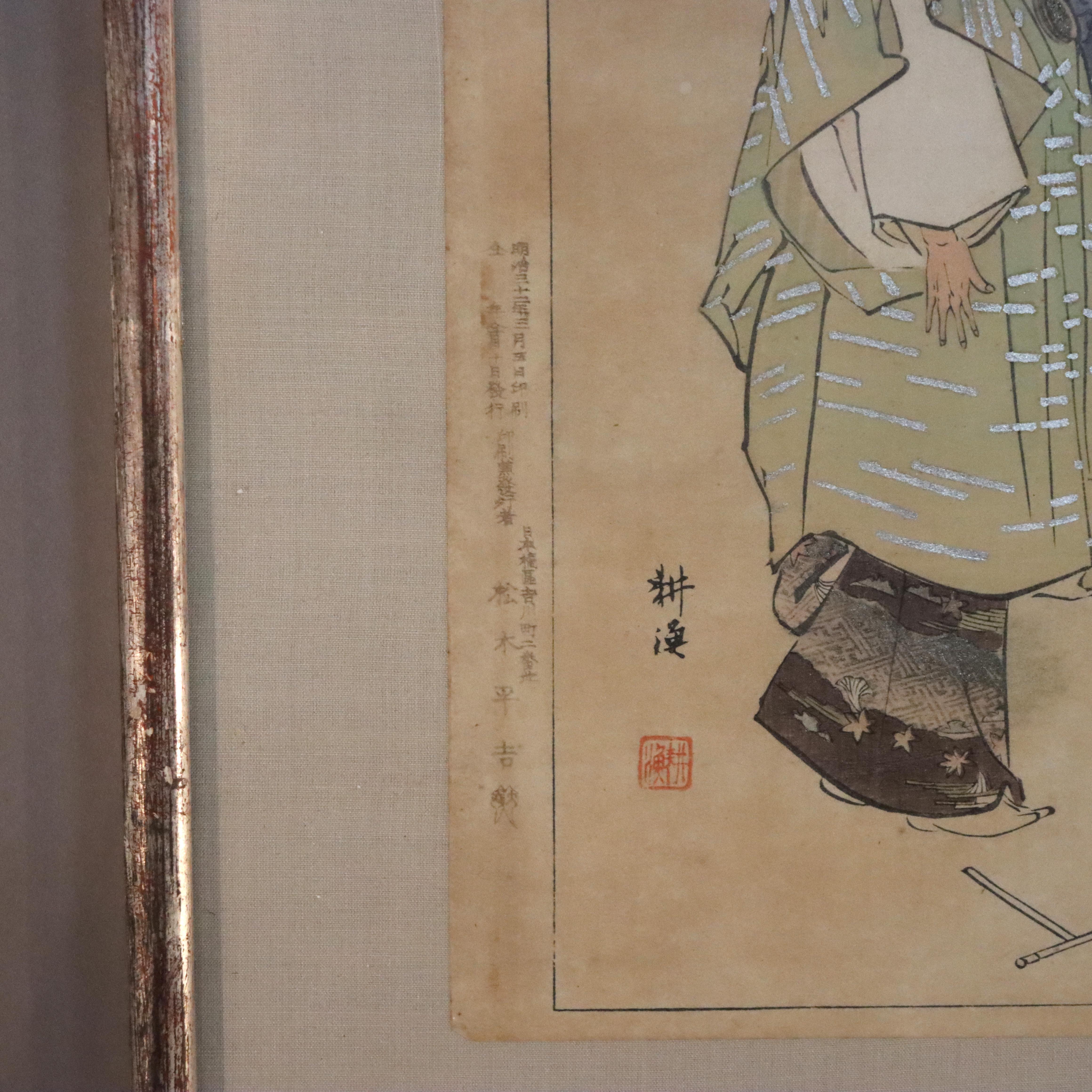 Ancienne gravure japonaise sur bois d'une scène de la pièce de théâtre Sumidagawa, Tsukioka en vente 1