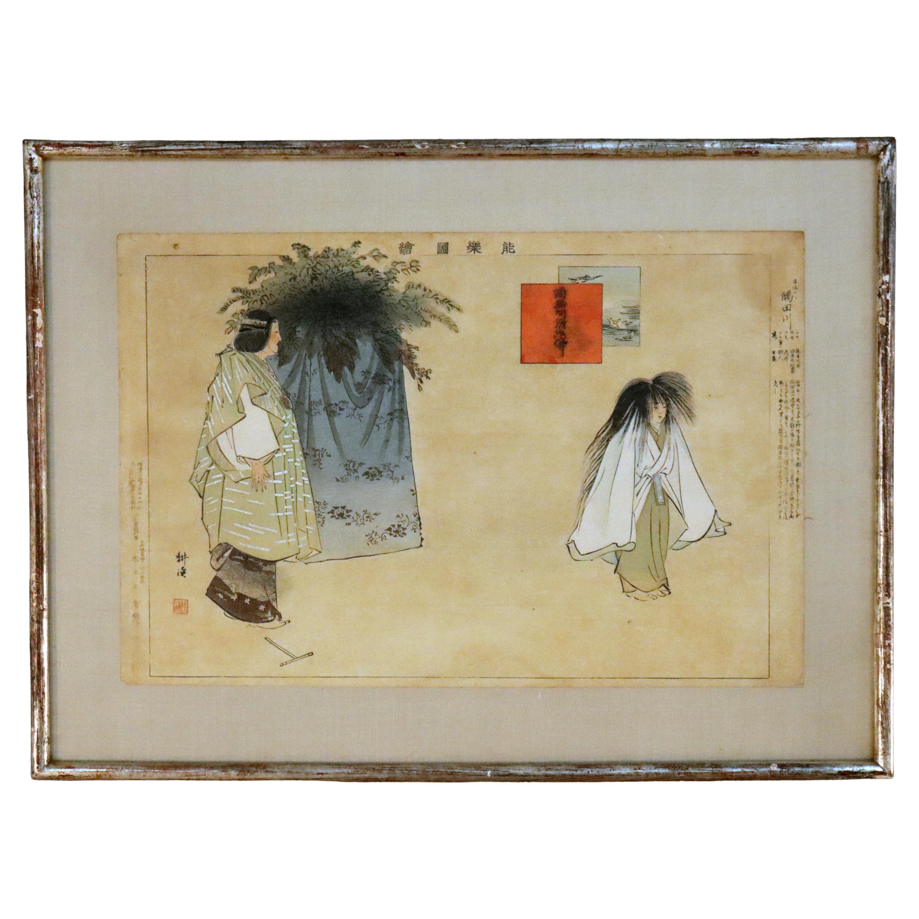 Ancienne gravure japonaise sur bois d
une scène de la pièce de théâtre Sumidagawa, Tsukioka en vente