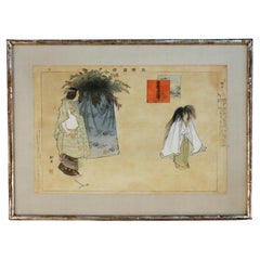 Antique Japanese Wood Block Print Of Scene From Sumidagawa Play, Tsukioka