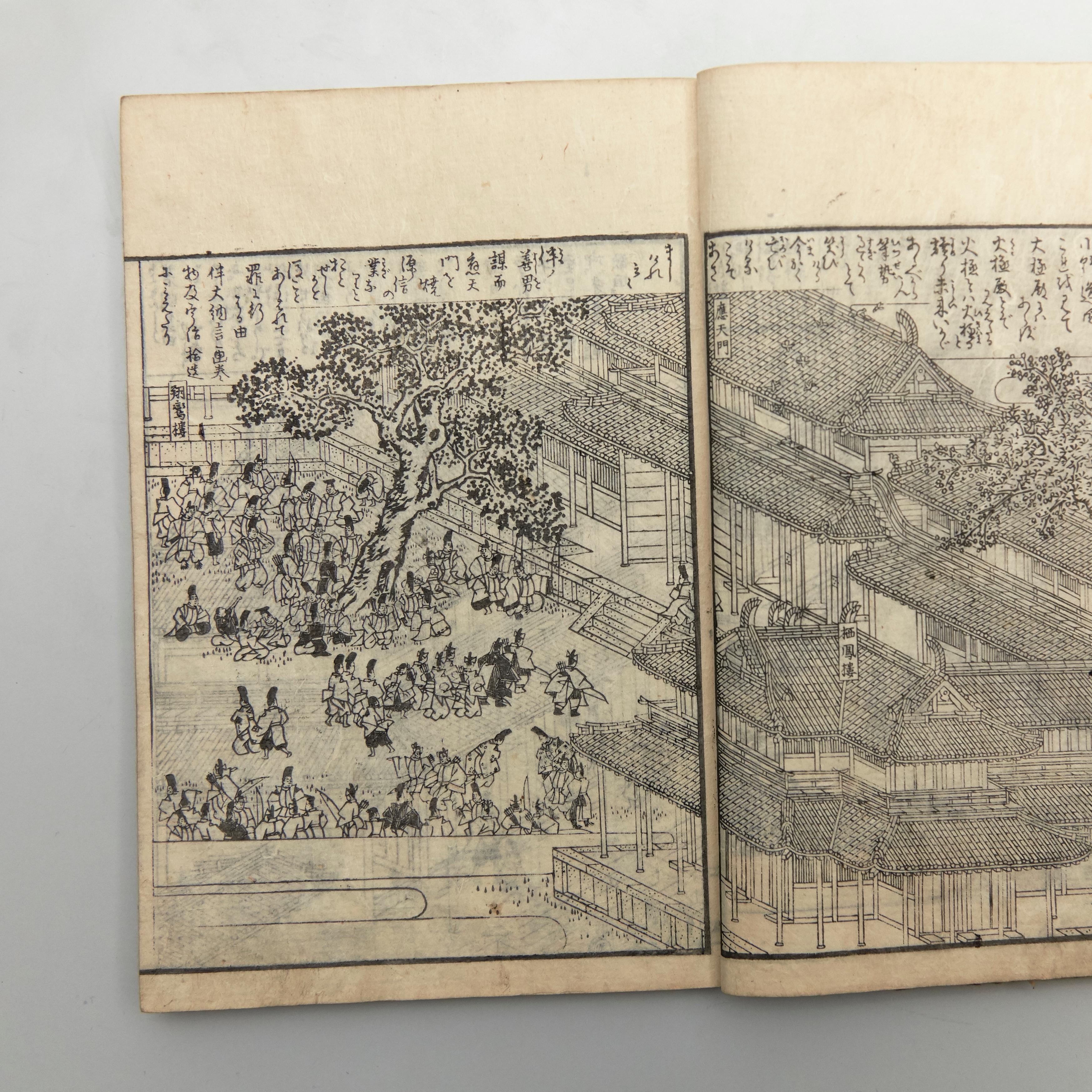 Antique Japanese Woodblock Print Book Edo Period, circa 1833 1