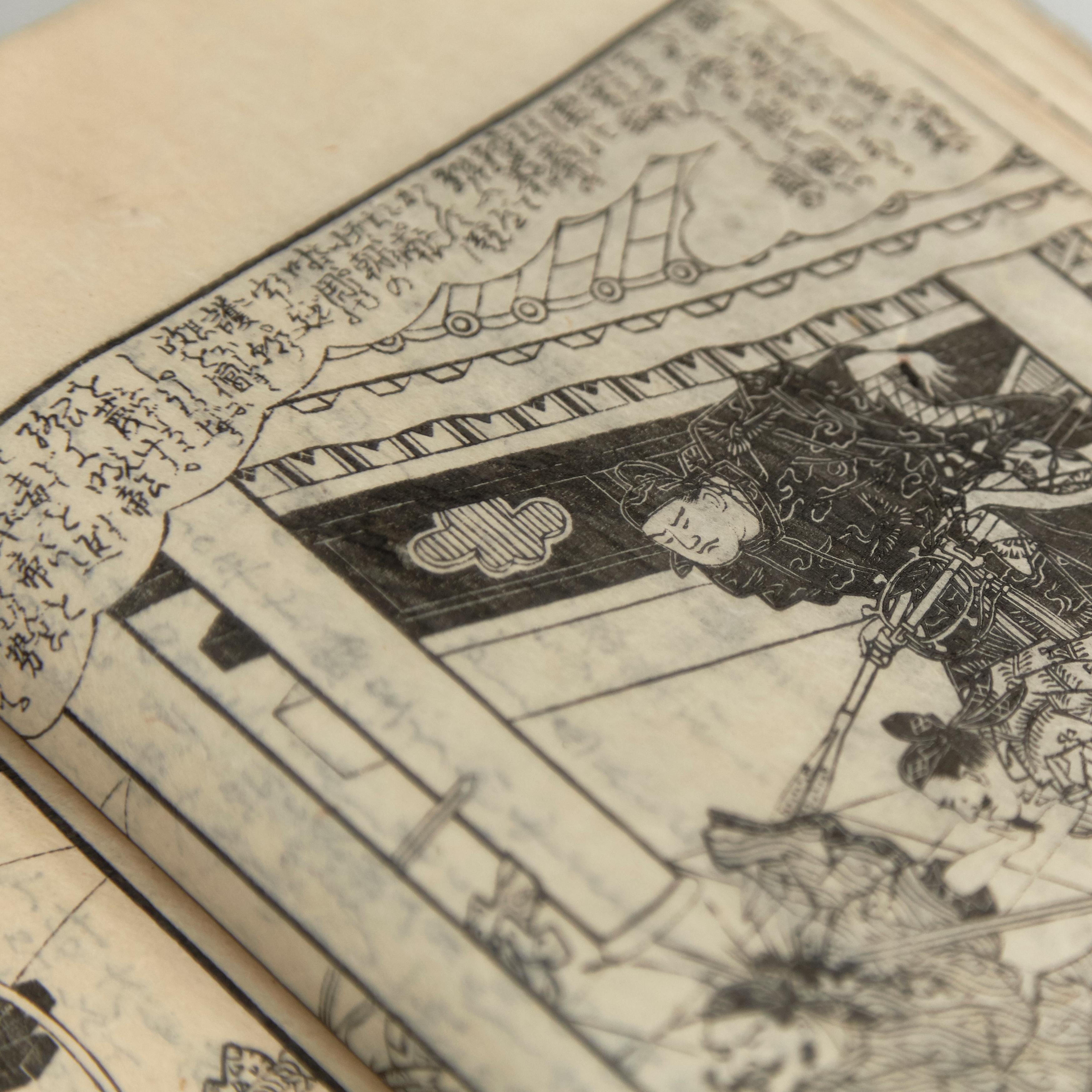 Antique Japanese Woodblock Print Book Edo Period, circa 1833 2