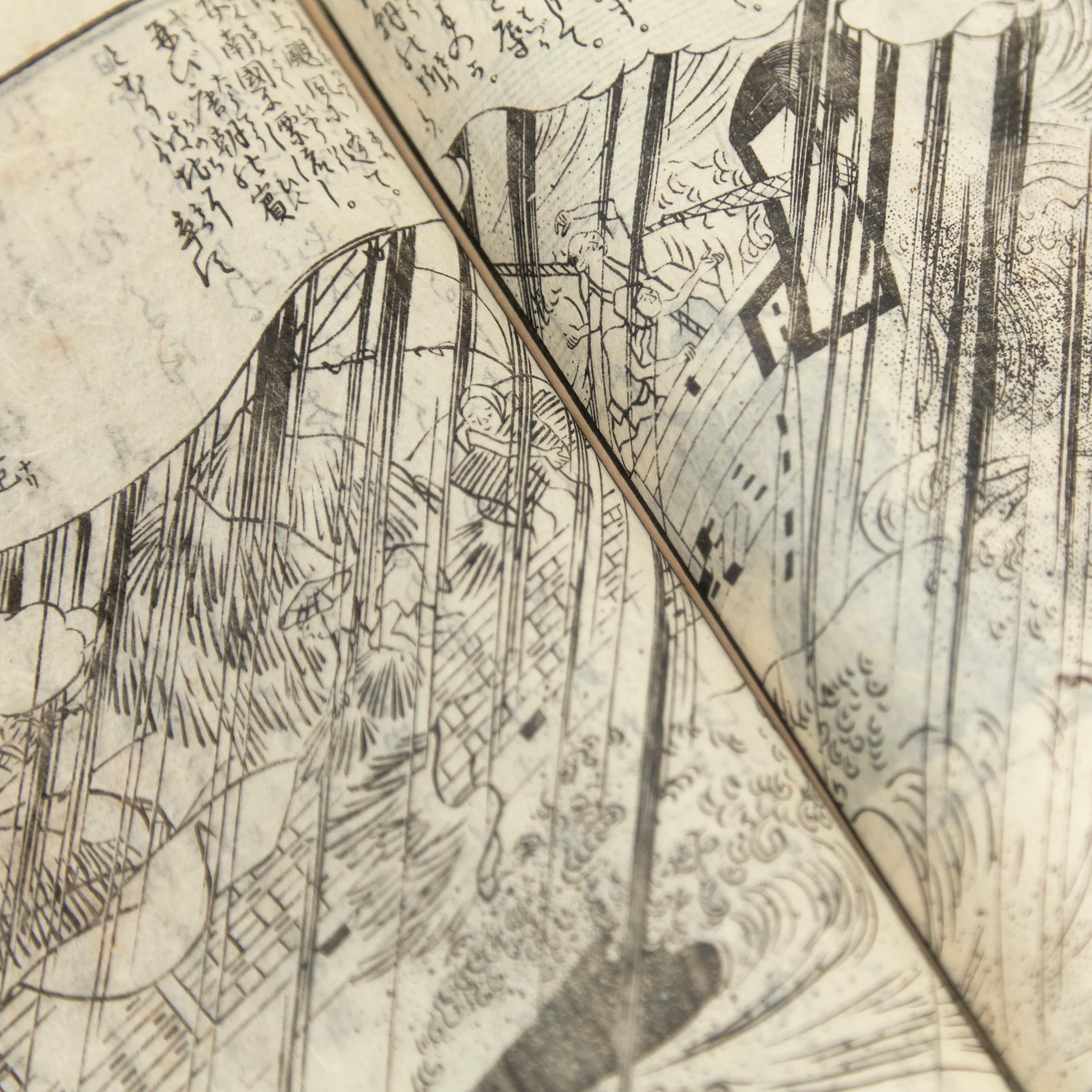 Antique Japanese Woodblock Print Book Edo Period, circa 1833 4