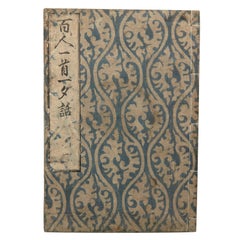 Antique Japanese Woodblack Print Book Edo Period, circa 1833