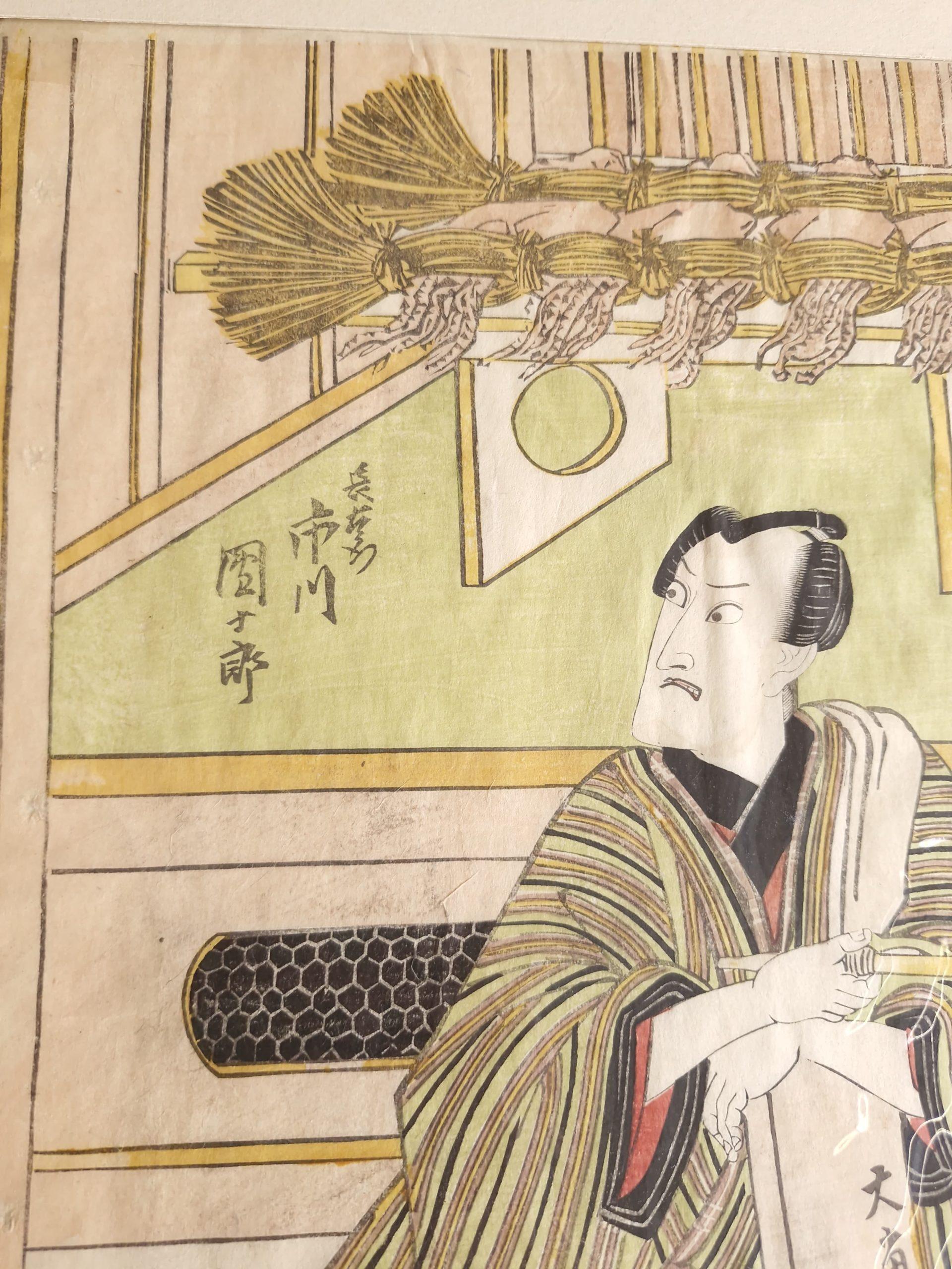 Utagawa Kunisada I. (Honjo, Edo 1786-1865 Edo)

Ichikawa Danjuro als Kudo Saemon
Provenienz: Aus der Sammlung von Clemens Merkelbach van Enkhuizen, einem bekannten niederländischen Maler und Künstler aus Amsterdam.

Merkelbach van Enkhuizen wohnte