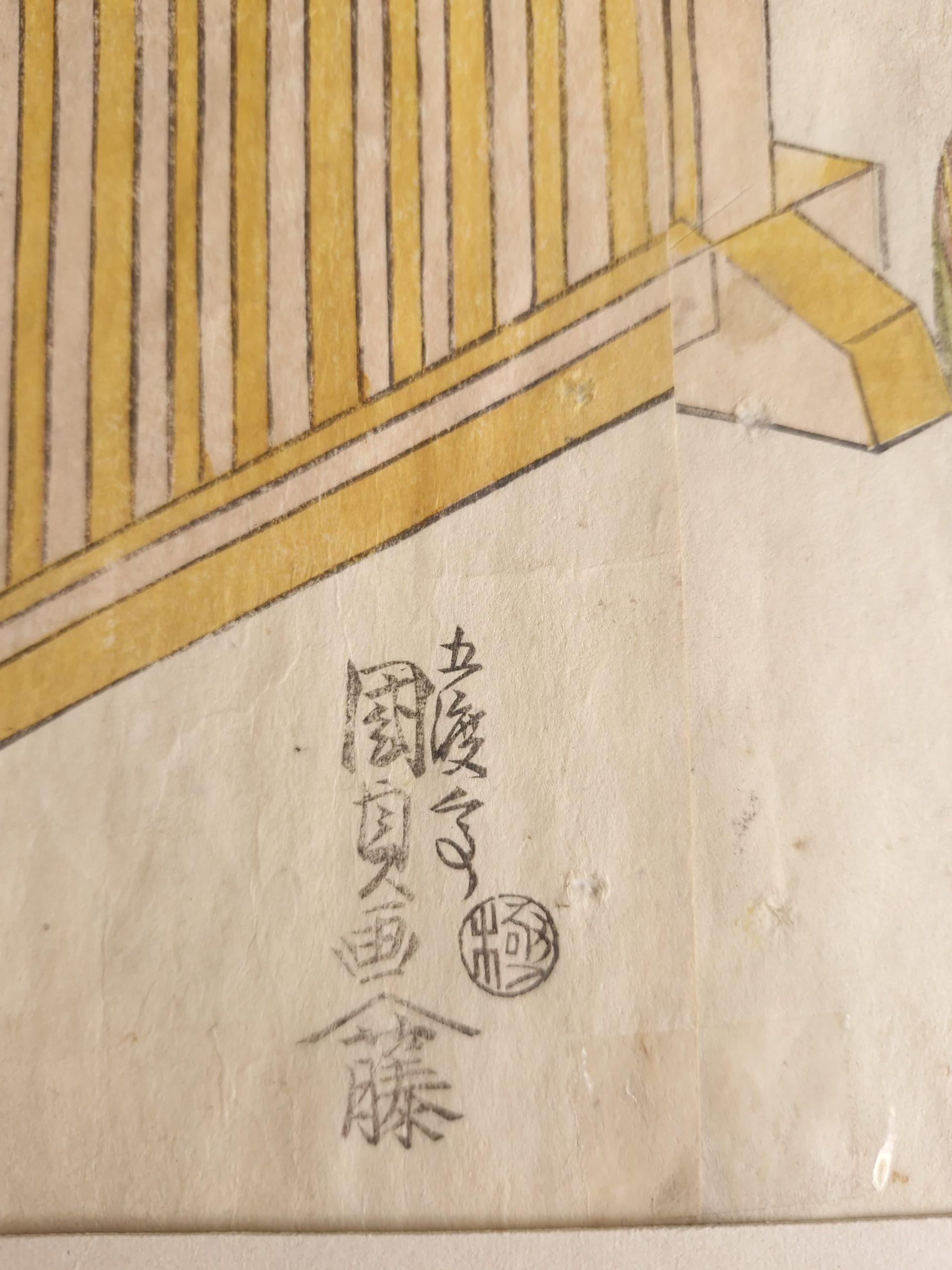 Antiker japanischer Holzschnitt von Utagawa Kunisada I., 19. Jahrhundert (Edo) im Angebot