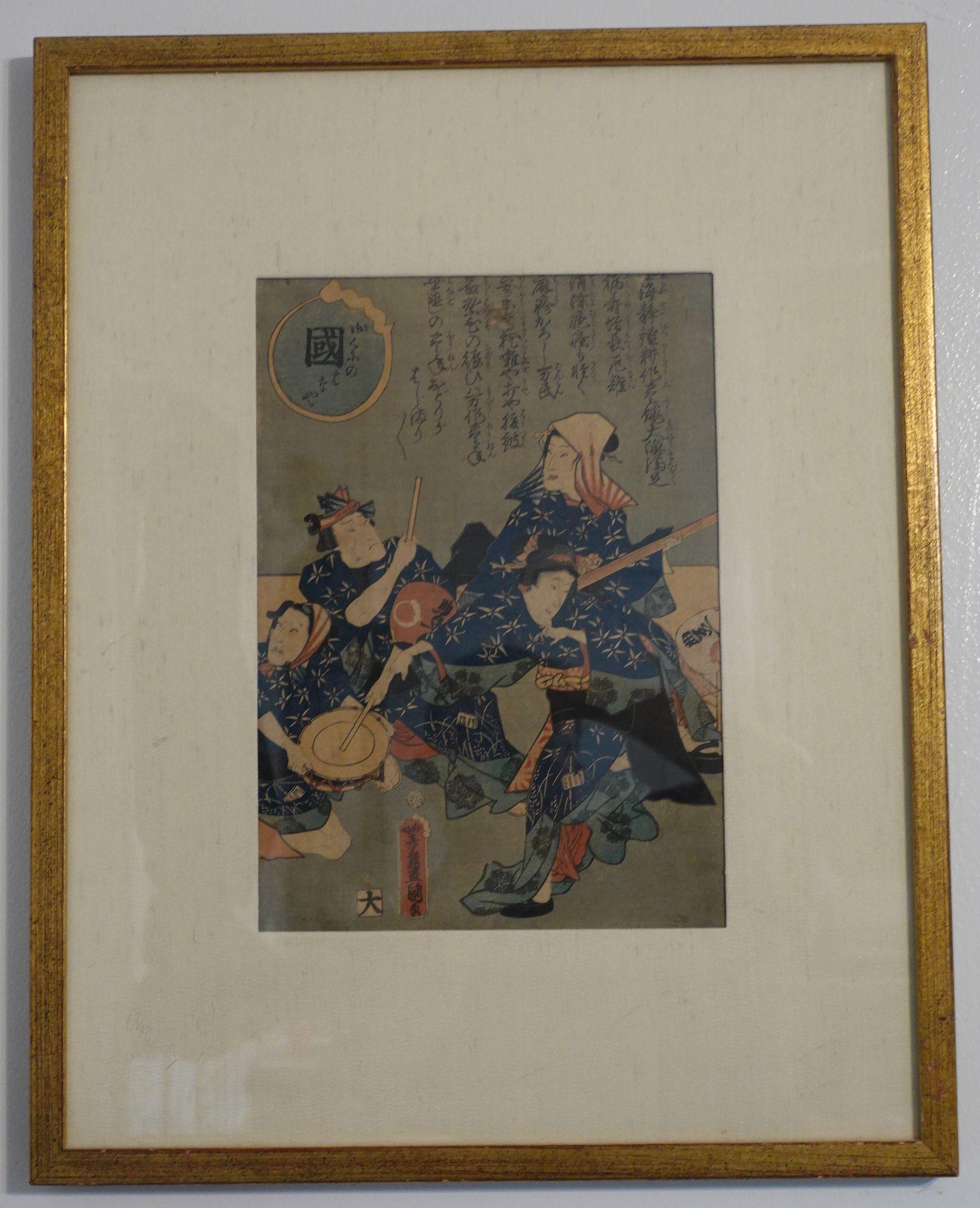 A Japanese Woodblock A Young Woman in a Ruined House, print by Utagawa Toyokuni III (1786~1964), 三代歌川豊国.
Dated: Aratame seal, 1855
Publisher: Koshimura-ya Heisuke

ABOUT THE ARTIST
Utagawa Kunisada (Japanese: 歌川 国貞; 1786 – 12 January 1865), also