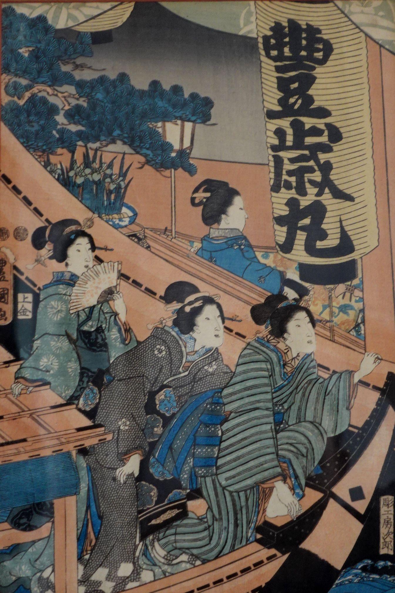 Japonais Bloc de bois japonais ancien d'Utagawa Toyokuni III (1786~1864), Ric.J007 en vente
