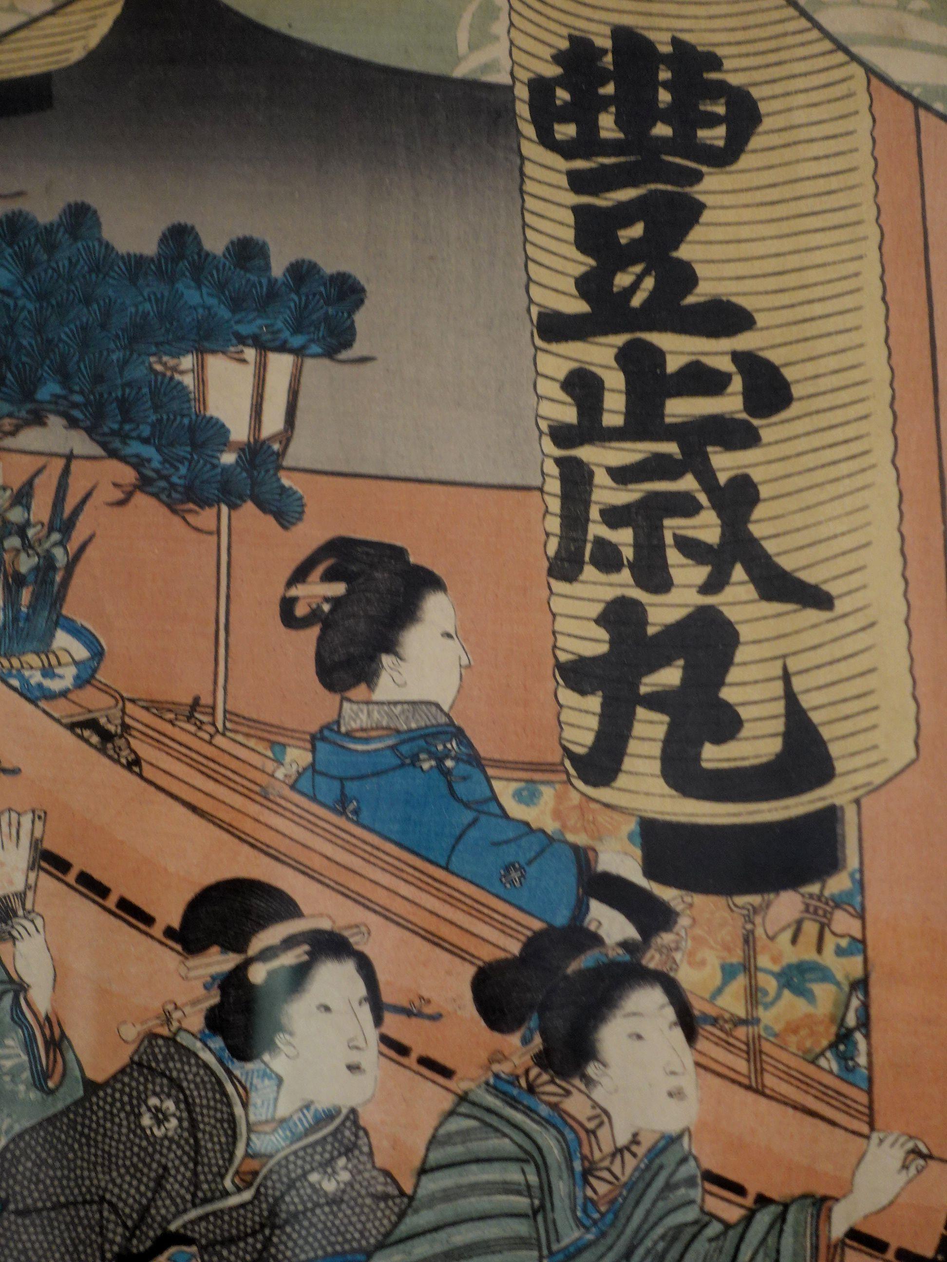 Antique Japanese Woodblock by Utagawa Toyokuni III (1786~1864), 三代歌川豊国 Ric.J007 In Good Condition For Sale In Norton, MA